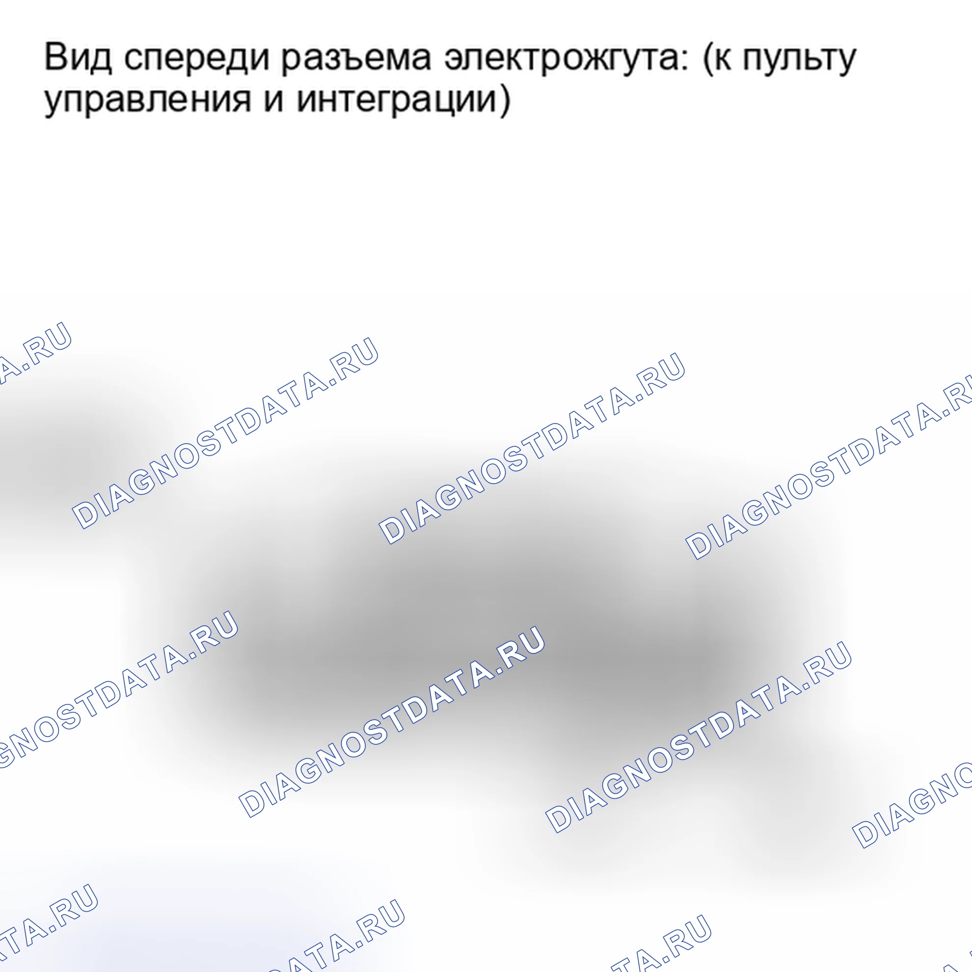 Рис. 469: ПРОЦЕДУРА. Honda Accord IV