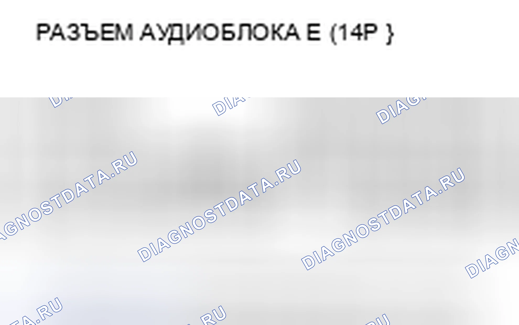 Рис. 198. Honda Civic VIII рестайлинг
