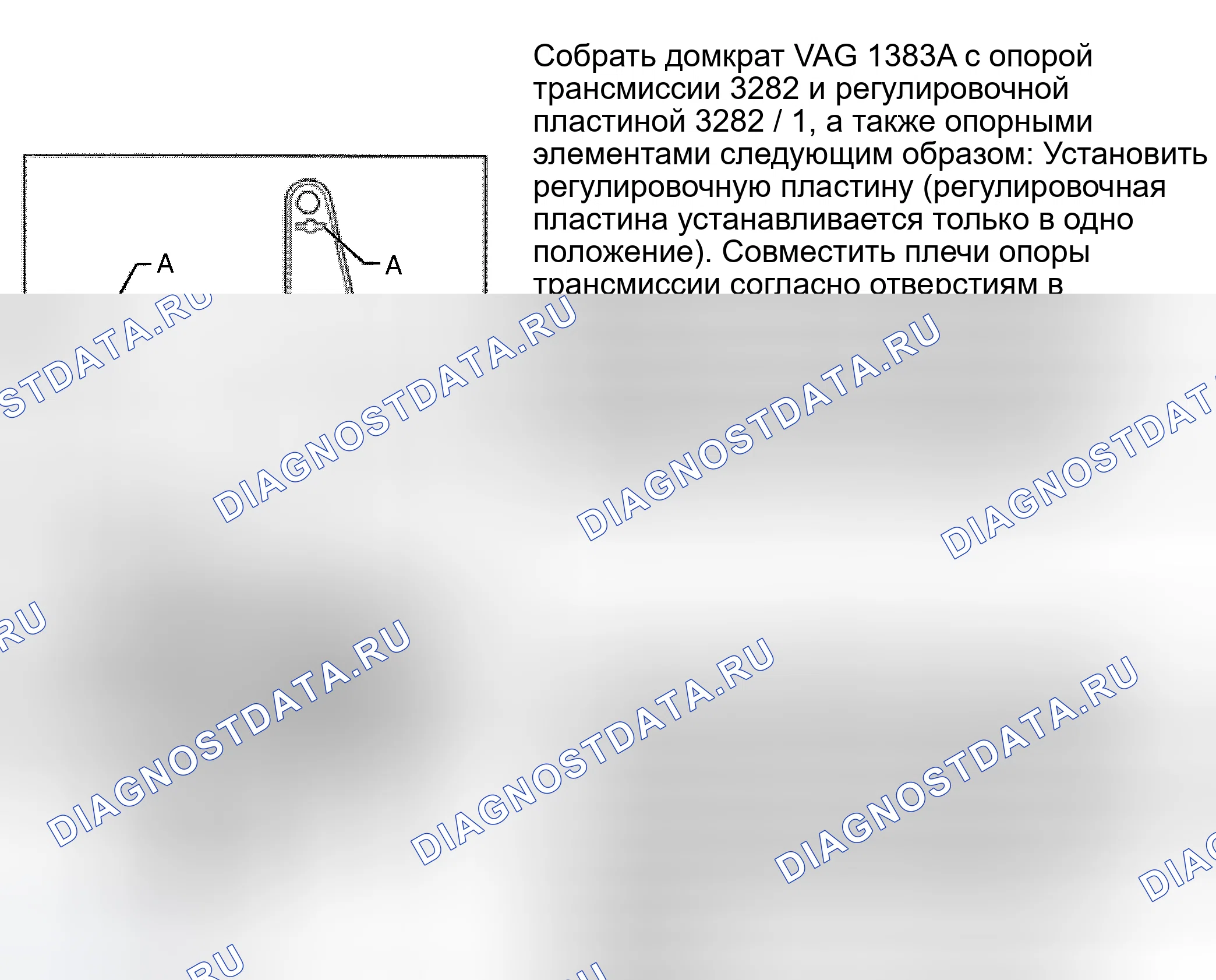 Рис. 18. Volkswagen EuroVan T4 рестайлинг