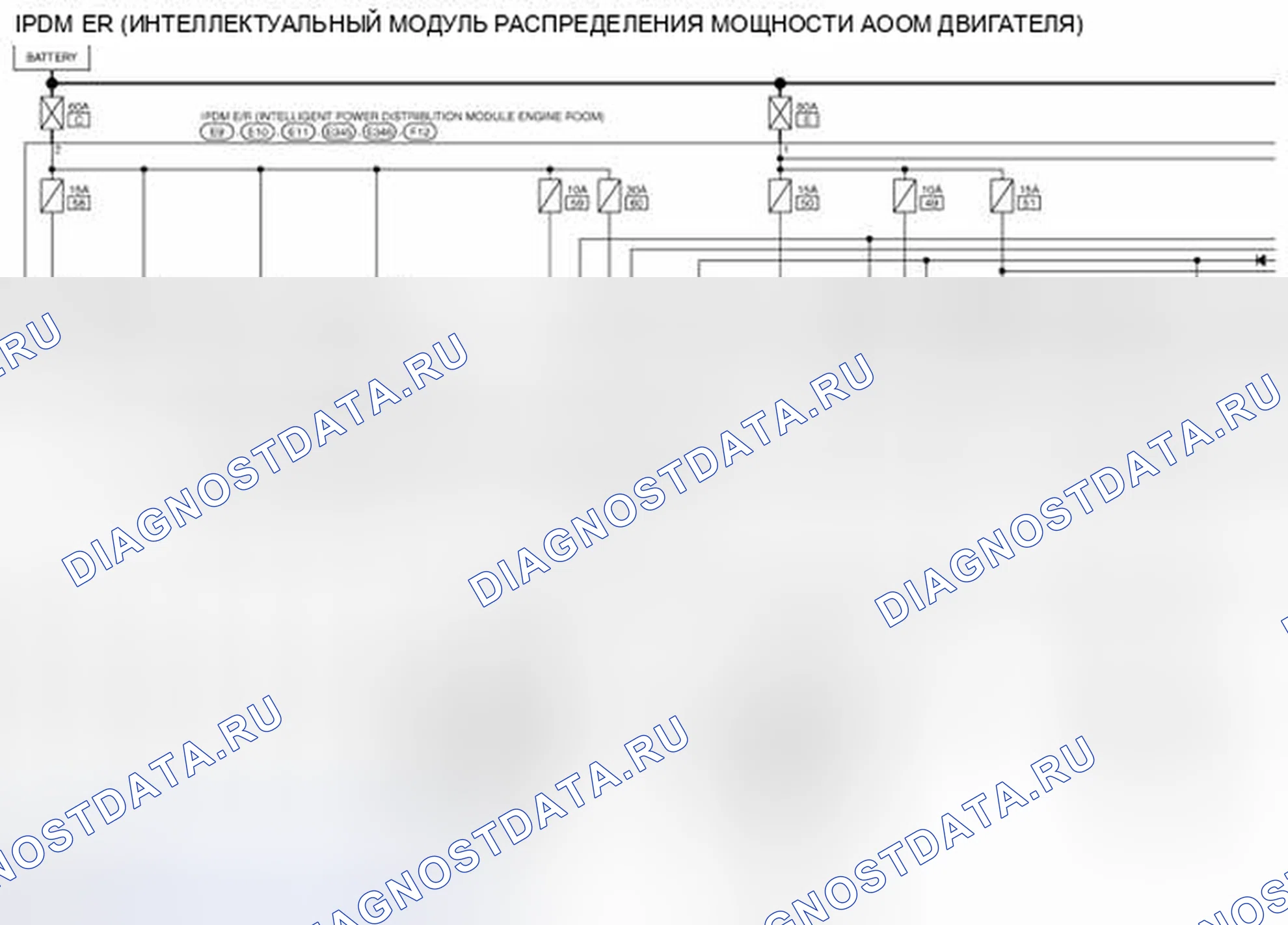 Рис. 117: электросхема. Nissan Quest IV