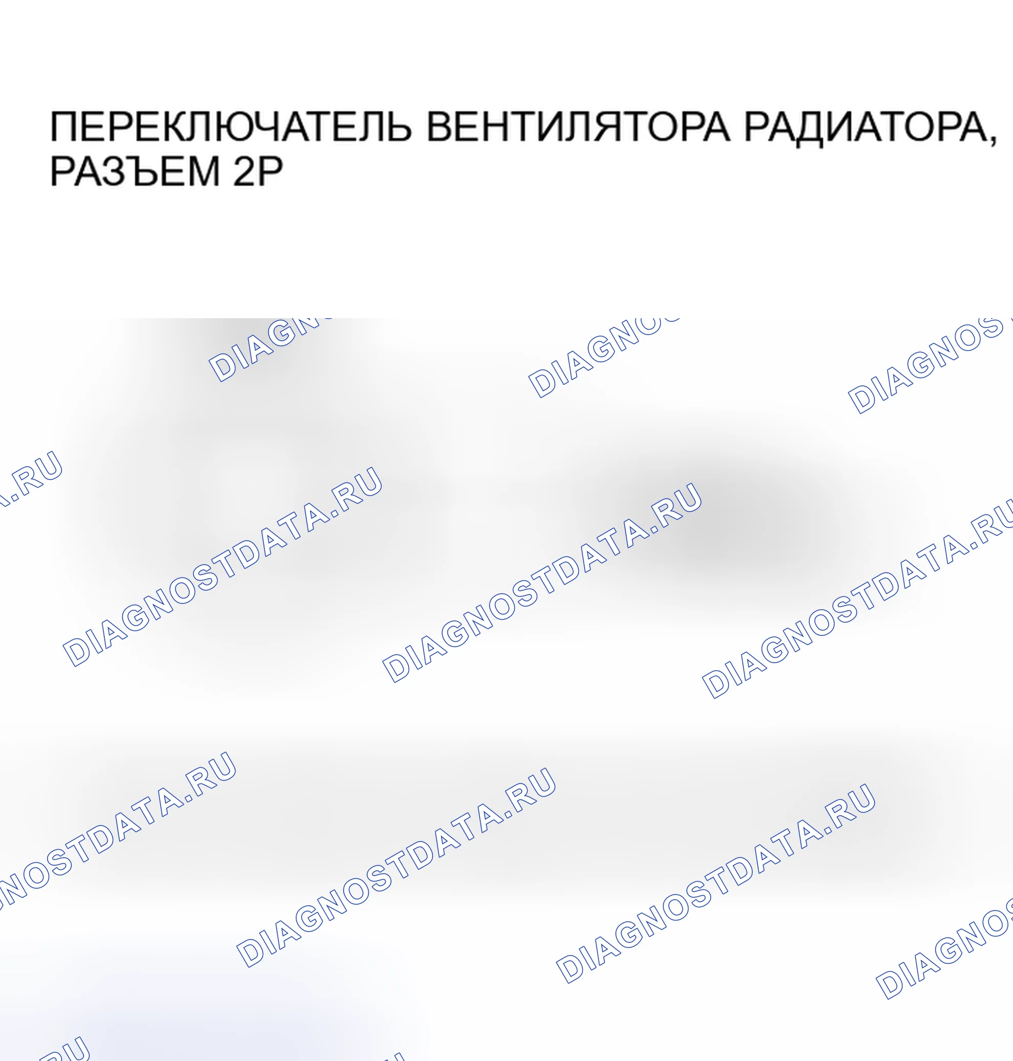 Рис. 13. Honda Insight I