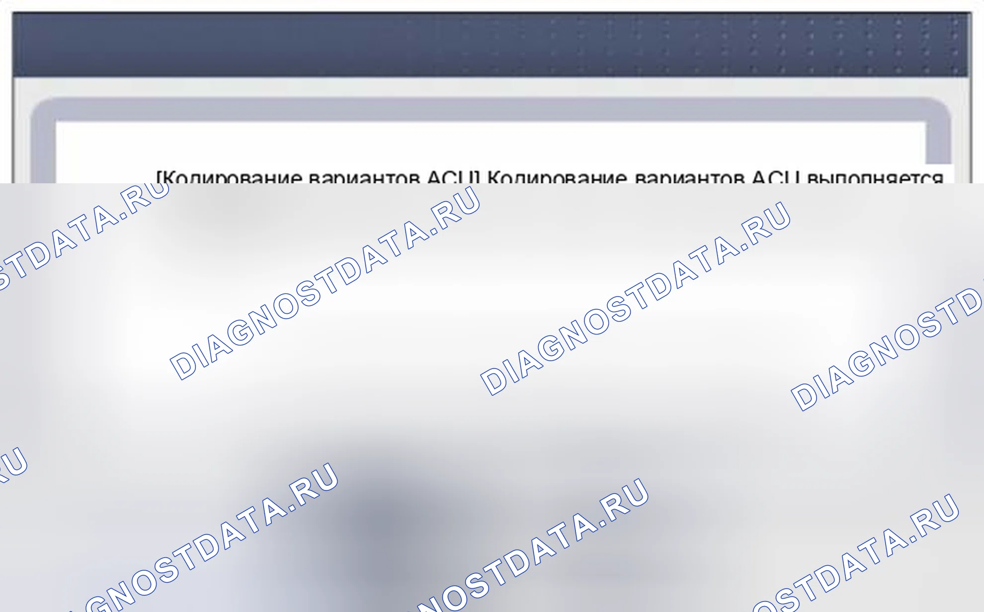 Рис. 45. Hyundai Accent IV
