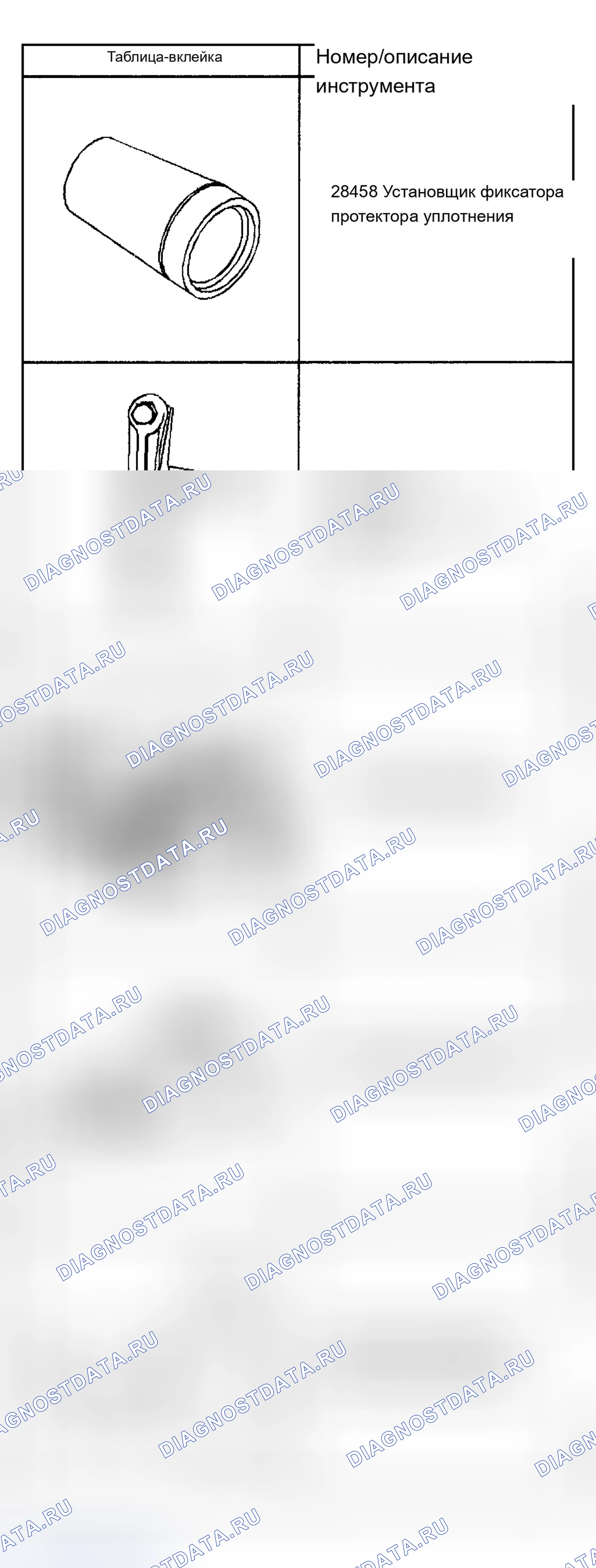 Рис. 816. Chevrolet Silverado 1500 HD 