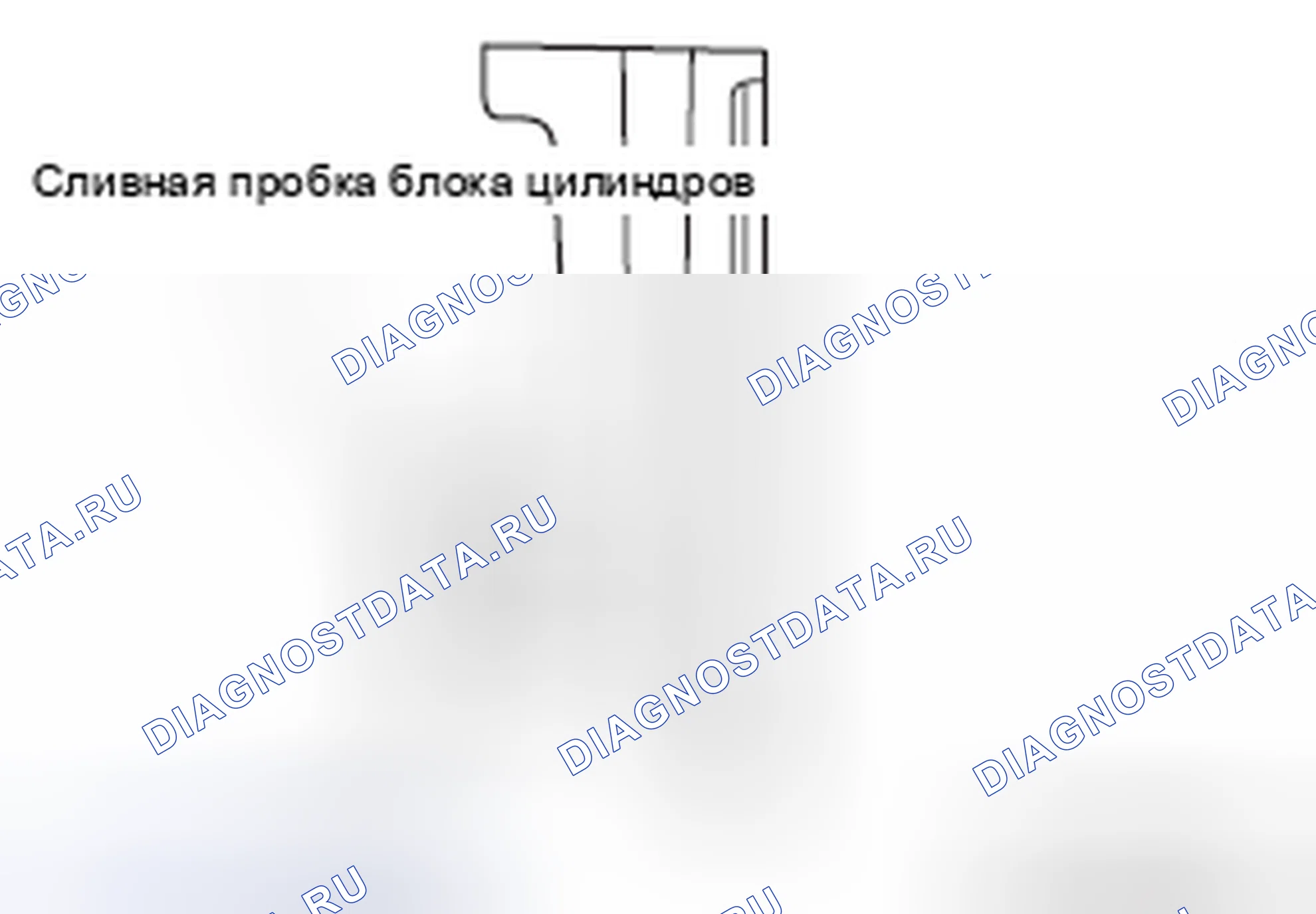 Рис. 97. Honda e:NP1 I