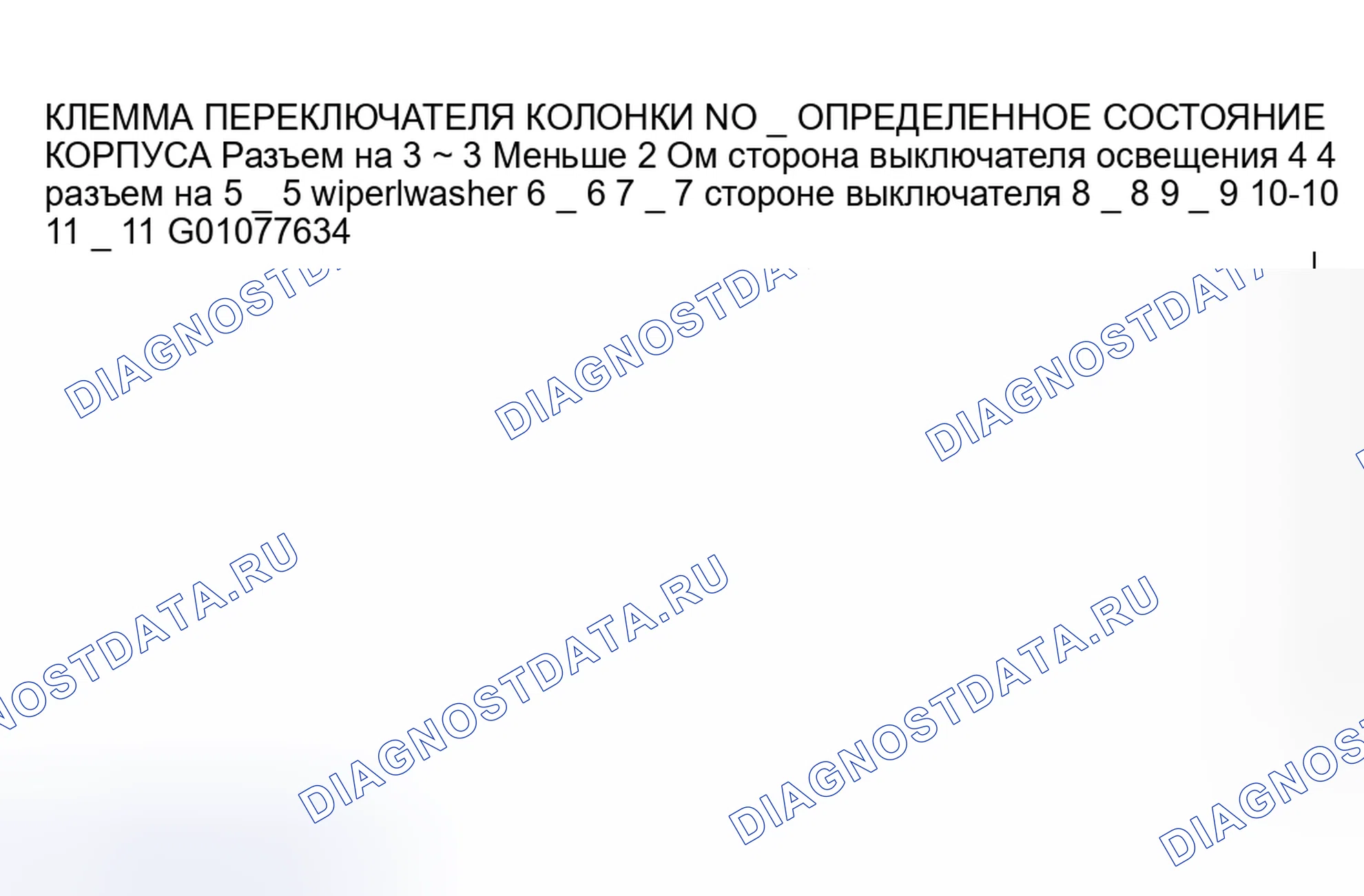Рис. 17. Honda Edix I