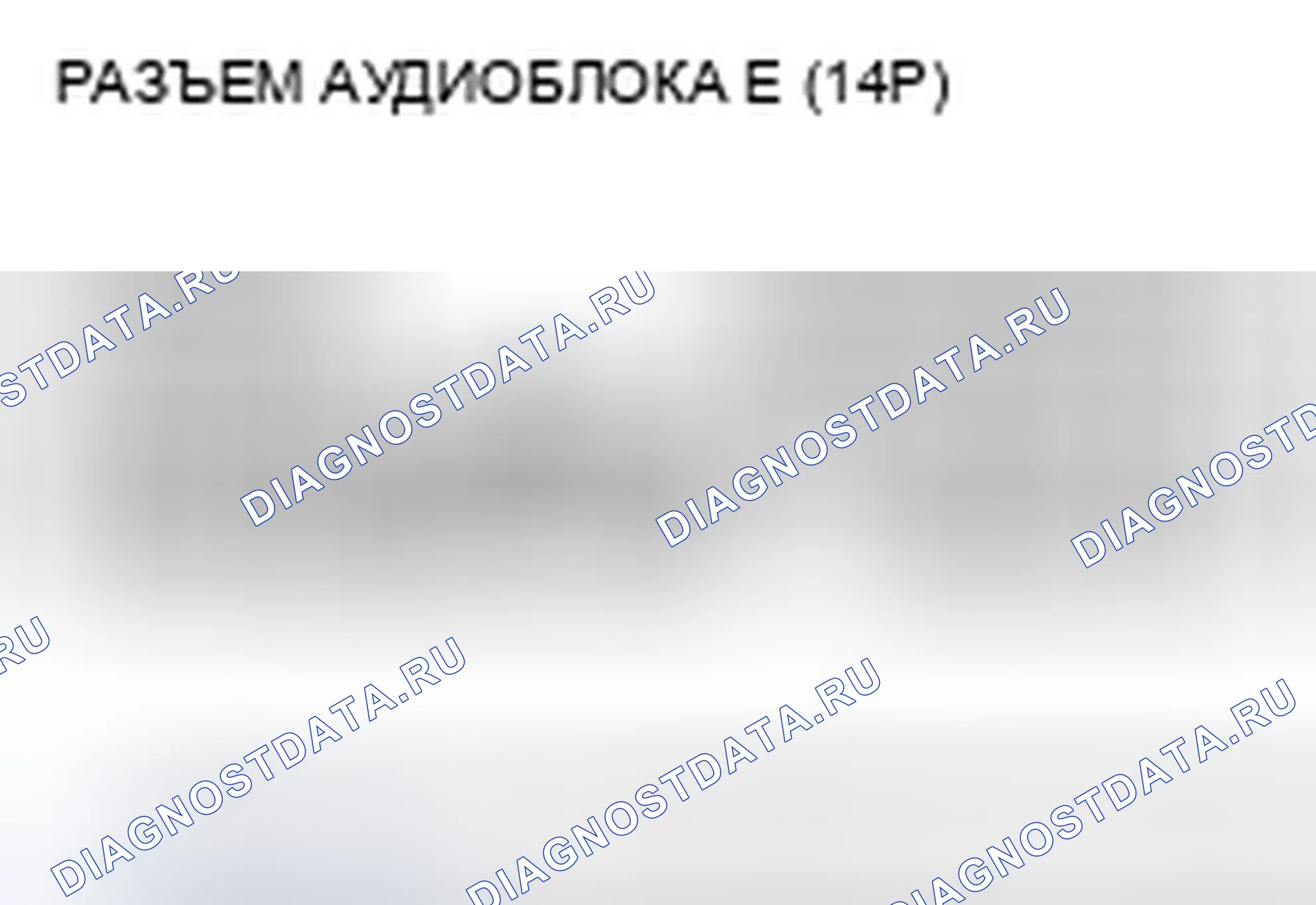 Рис. 194. Honda Crosstour I
