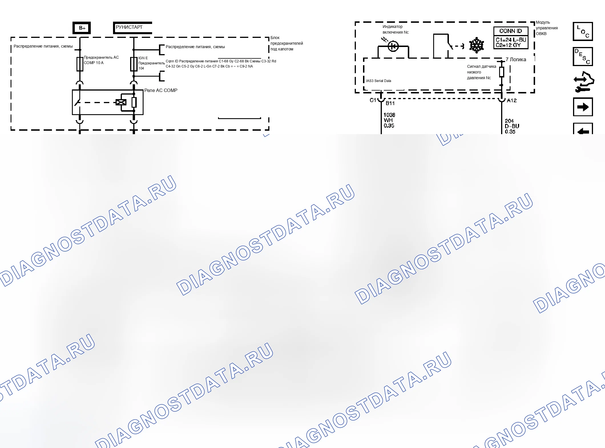 Рис. 7. Chevrolet Silverado Classic 1500 HD 