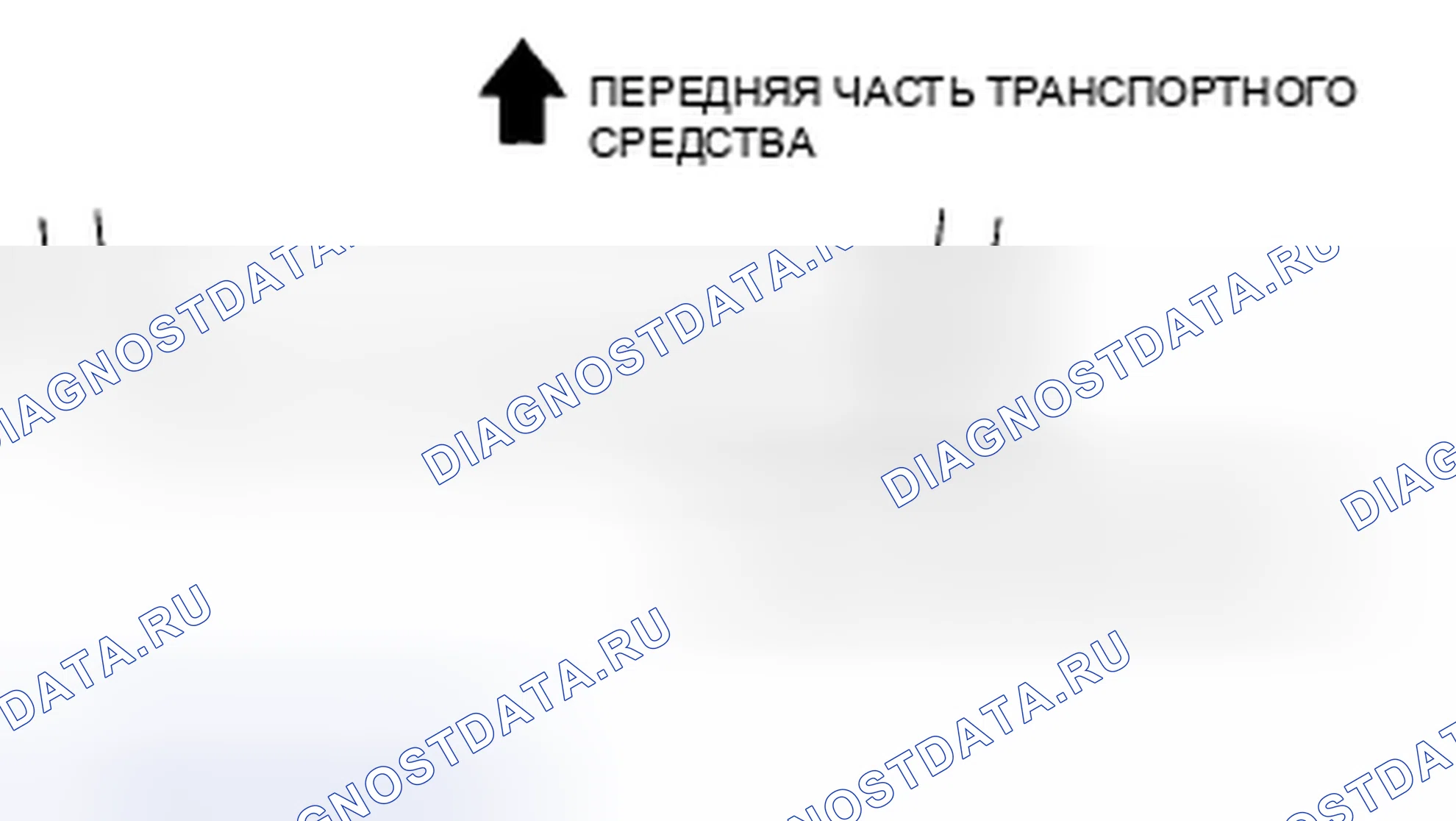 Рис. 21: Примечание по установке заднего стабилизатора. Mazda MX-5 NC рестайлинг
