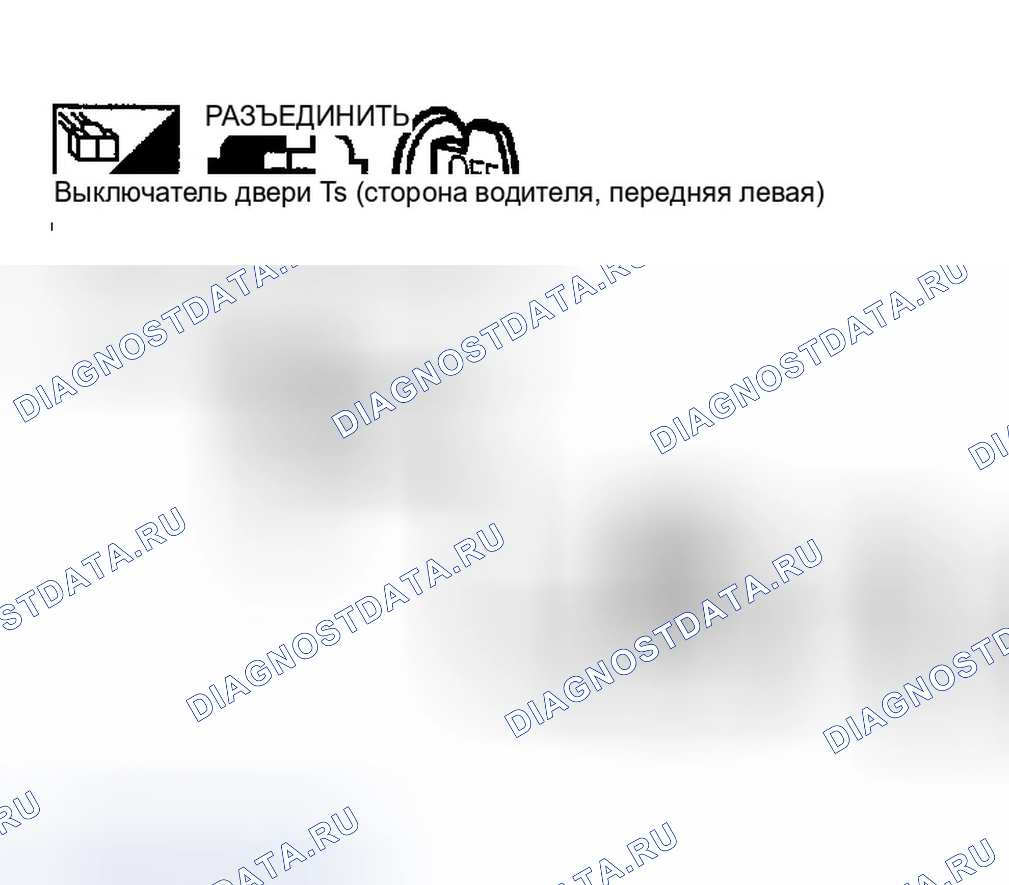 Рис. 116. Infiniti FX35 I