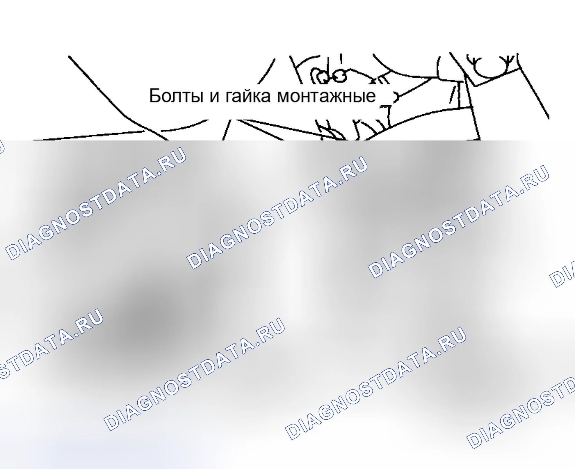 Рис. 30. Honda Integra SJ I