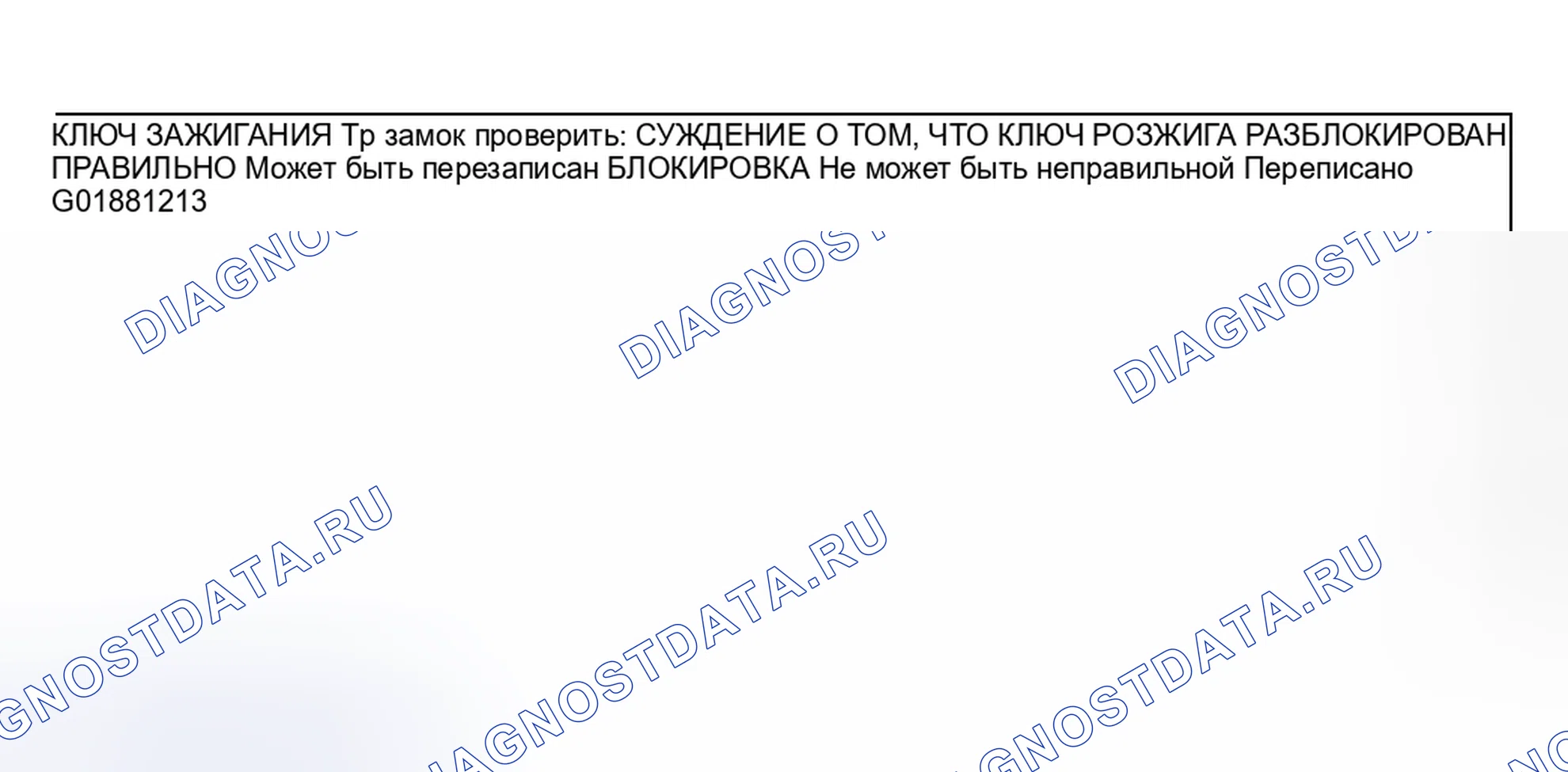Рис. 125. Mitsubishi Lancer IX рестайлинг