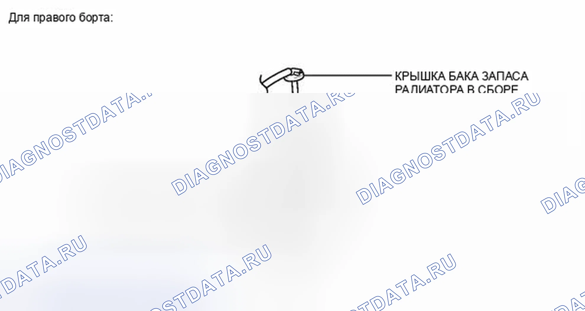 Рис. 64: ИЛЛЮСТРАЦИЯ. Toyota Venza I рестайлинг