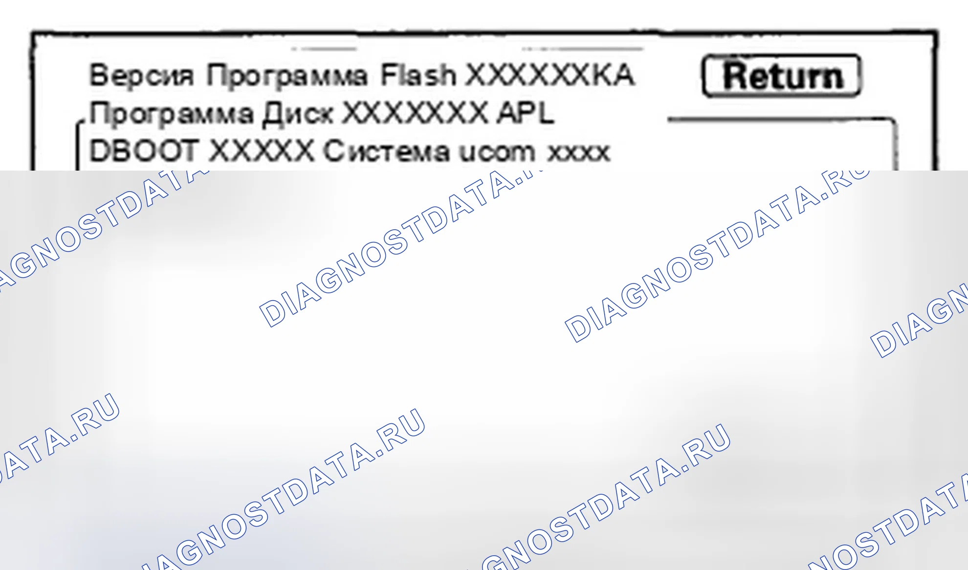 Рис. 90. Honda CR-V III рестайлинг