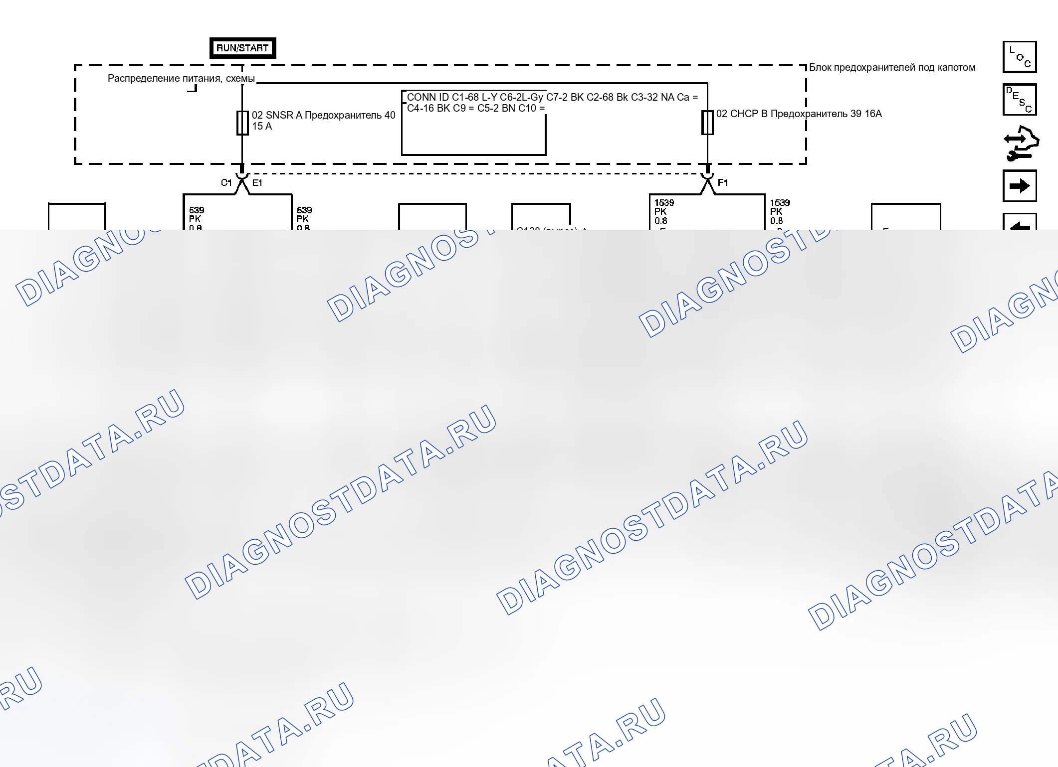 Рис. 165. Chevrolet RV Cutaway G3500 
