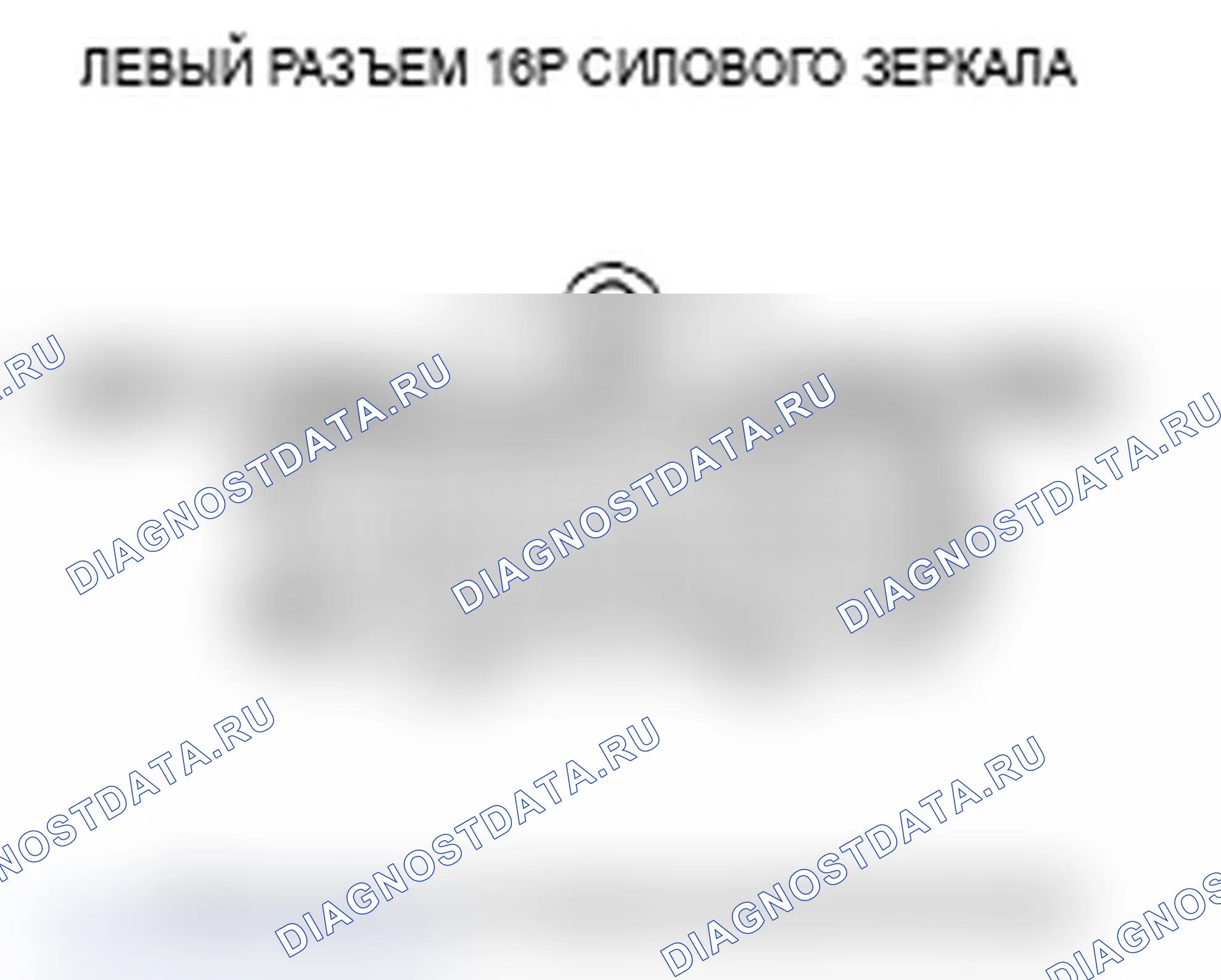 Рис. 84. Acura MDX II