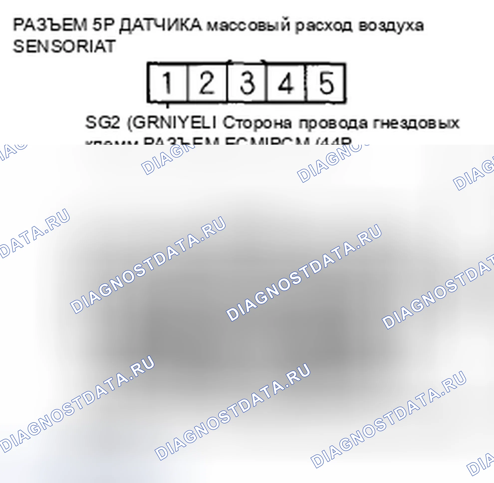Рис. 774. Honda Civic VIII рестайлинг