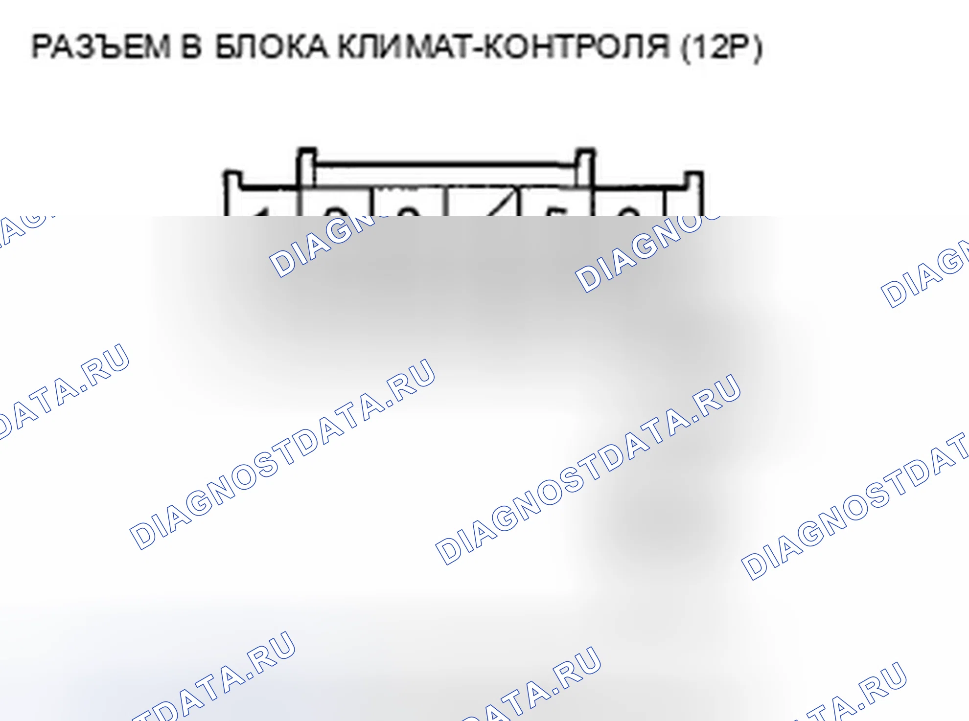 Рис. 391. Honda Accord VIII
