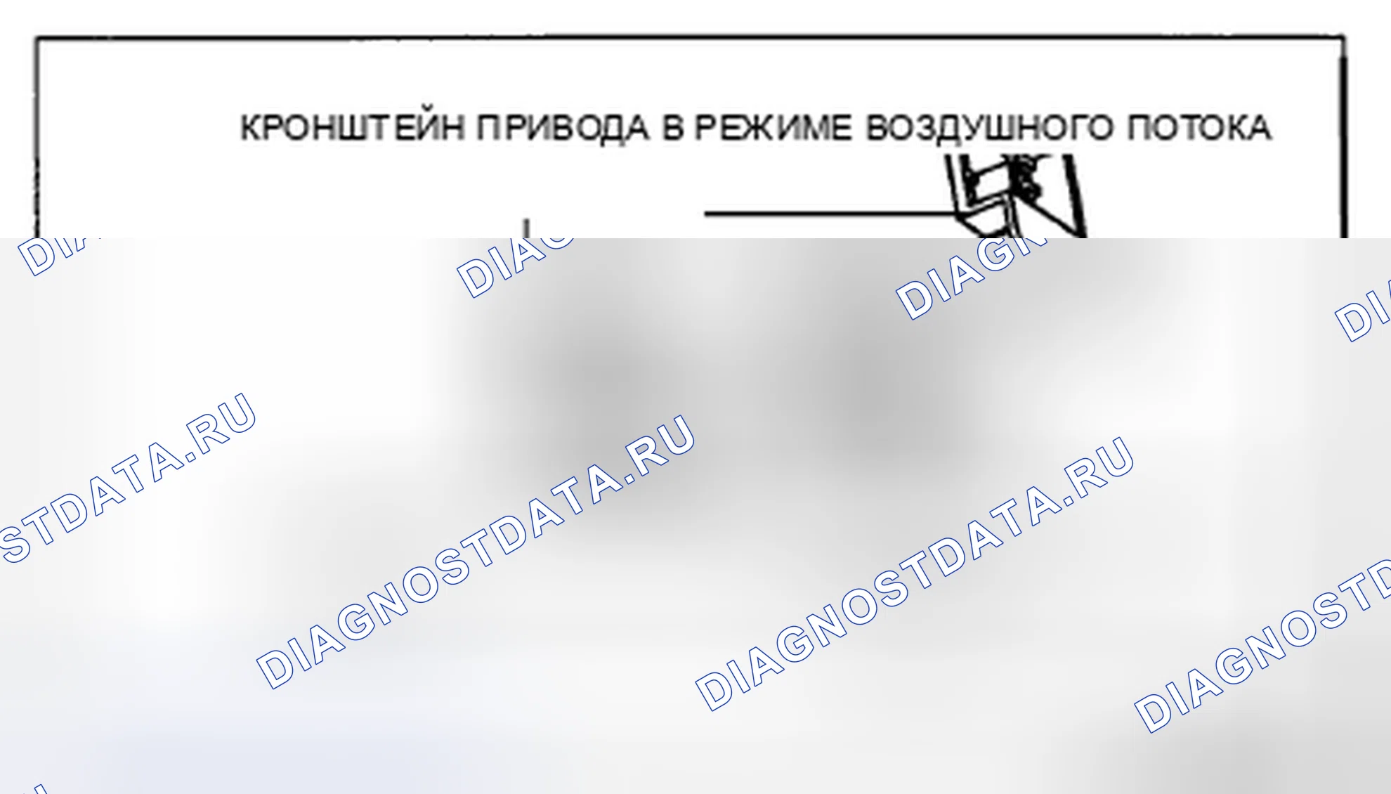 Рис. 58: Разборка привода в режиме воздушного потока Примечание. Honda CR-V IV рестайлинг