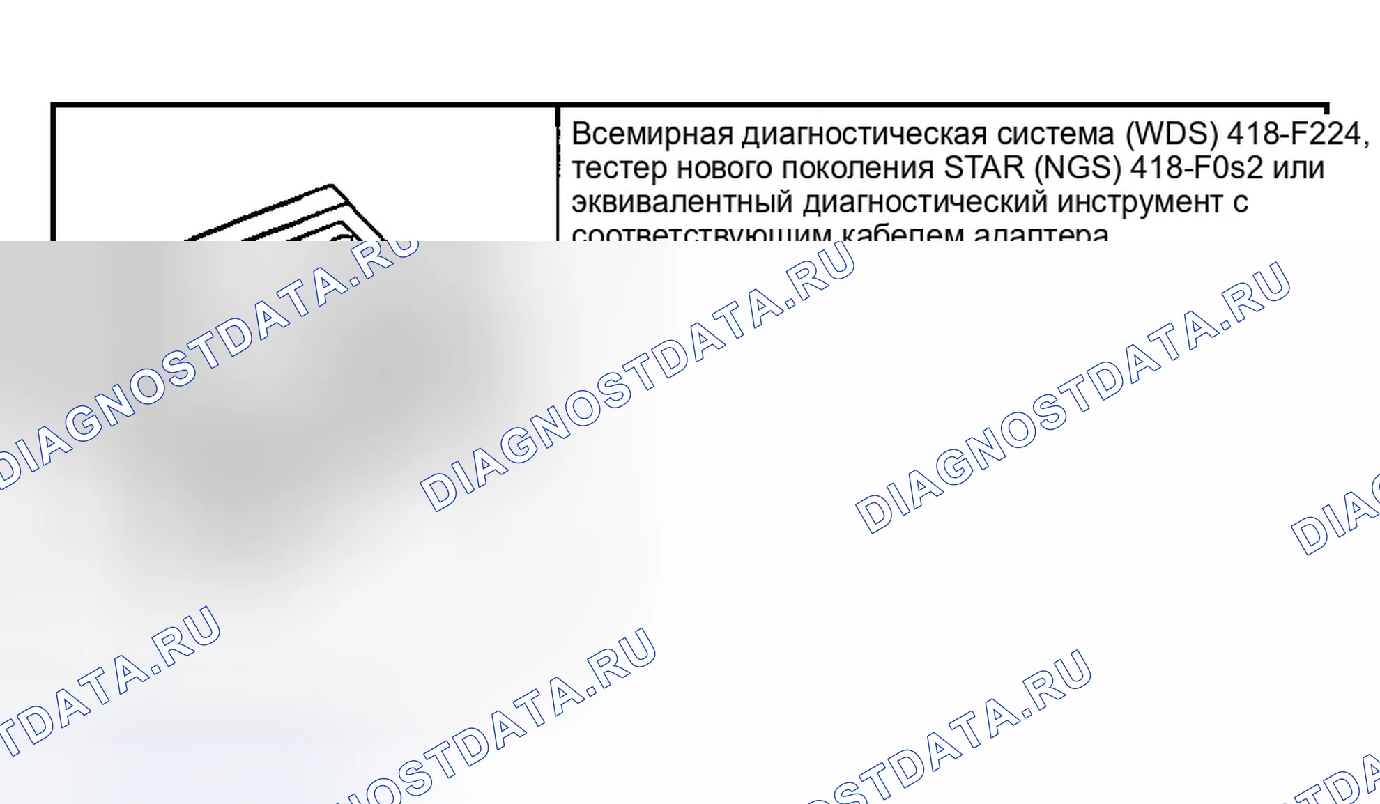 Рис. 126: Специальный инструмент (ы). Ford Explorer III