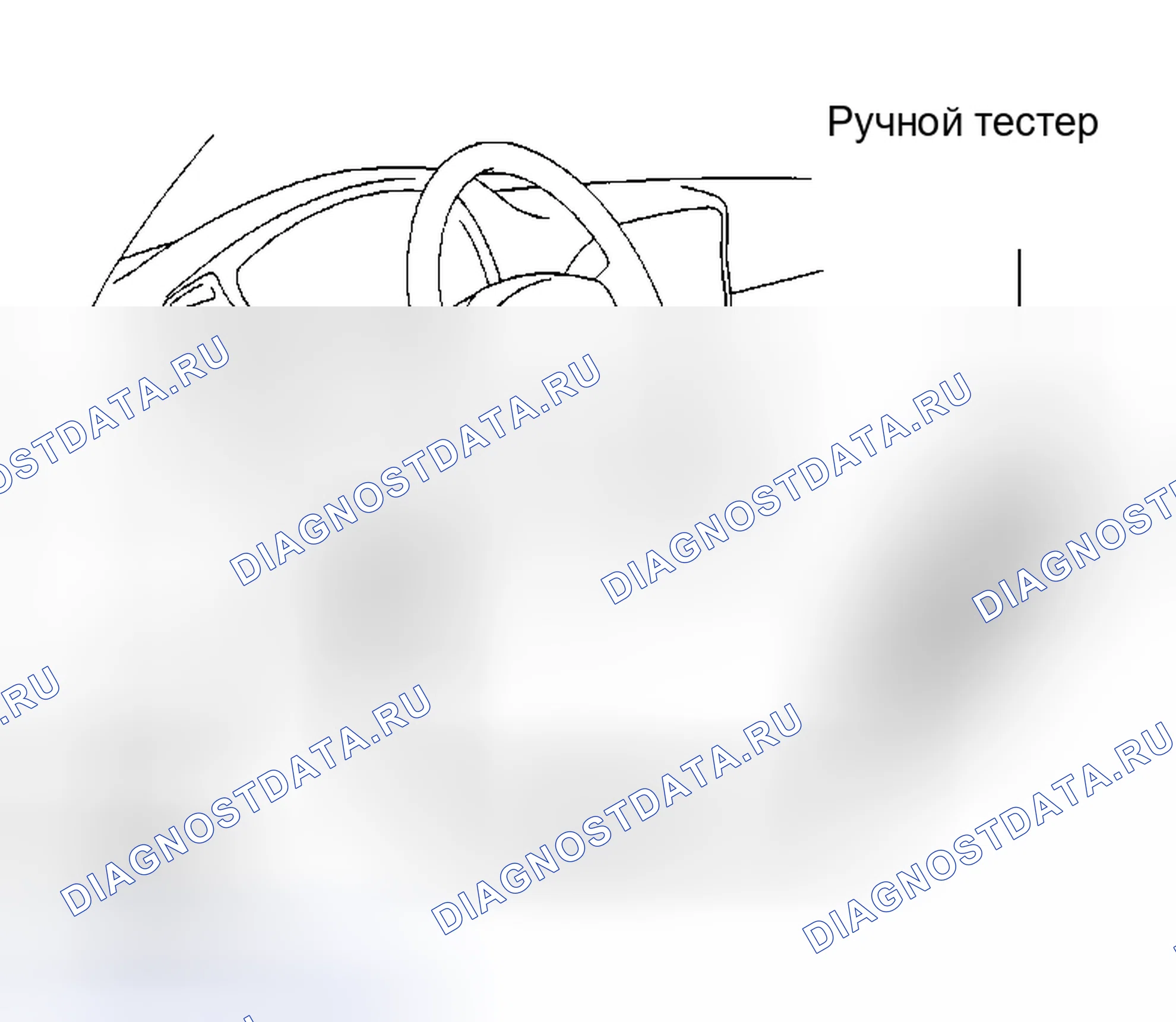 Рис. 48. Haval Xiaolong Max I