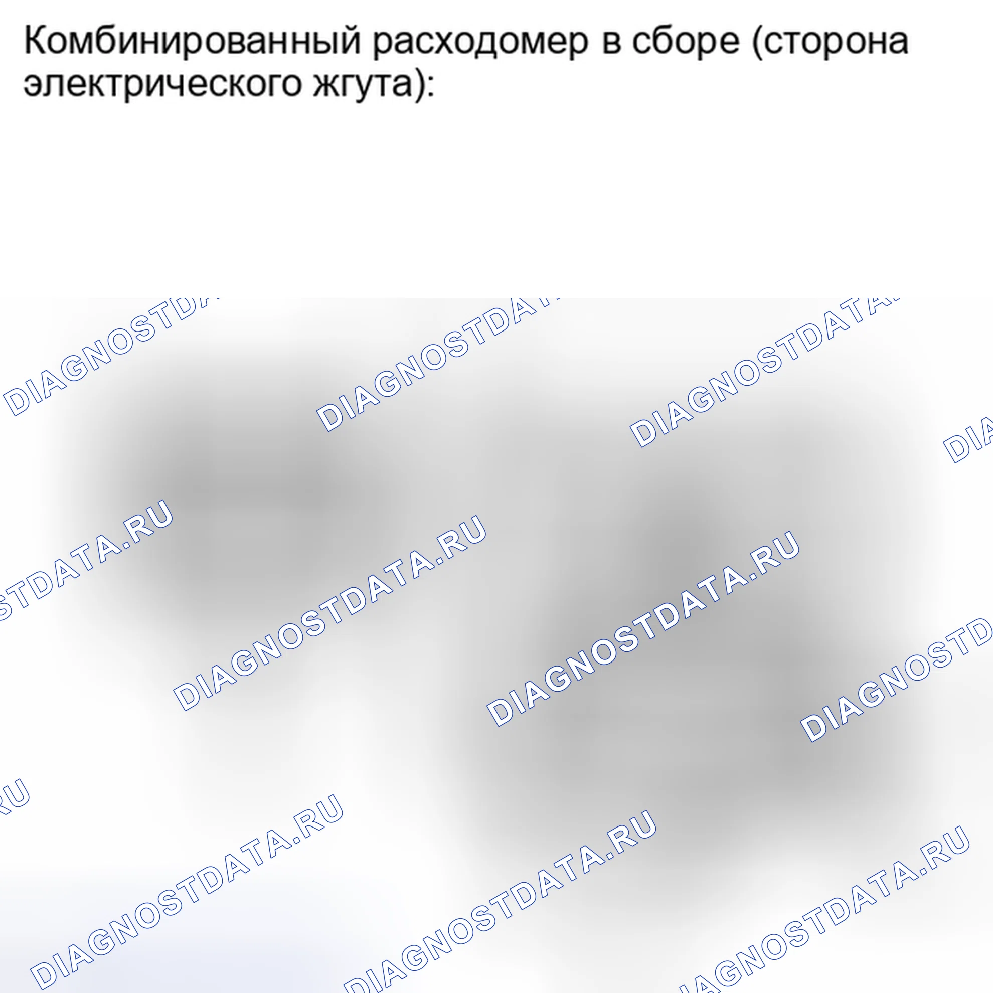 Рис. 139. Haval H4 I