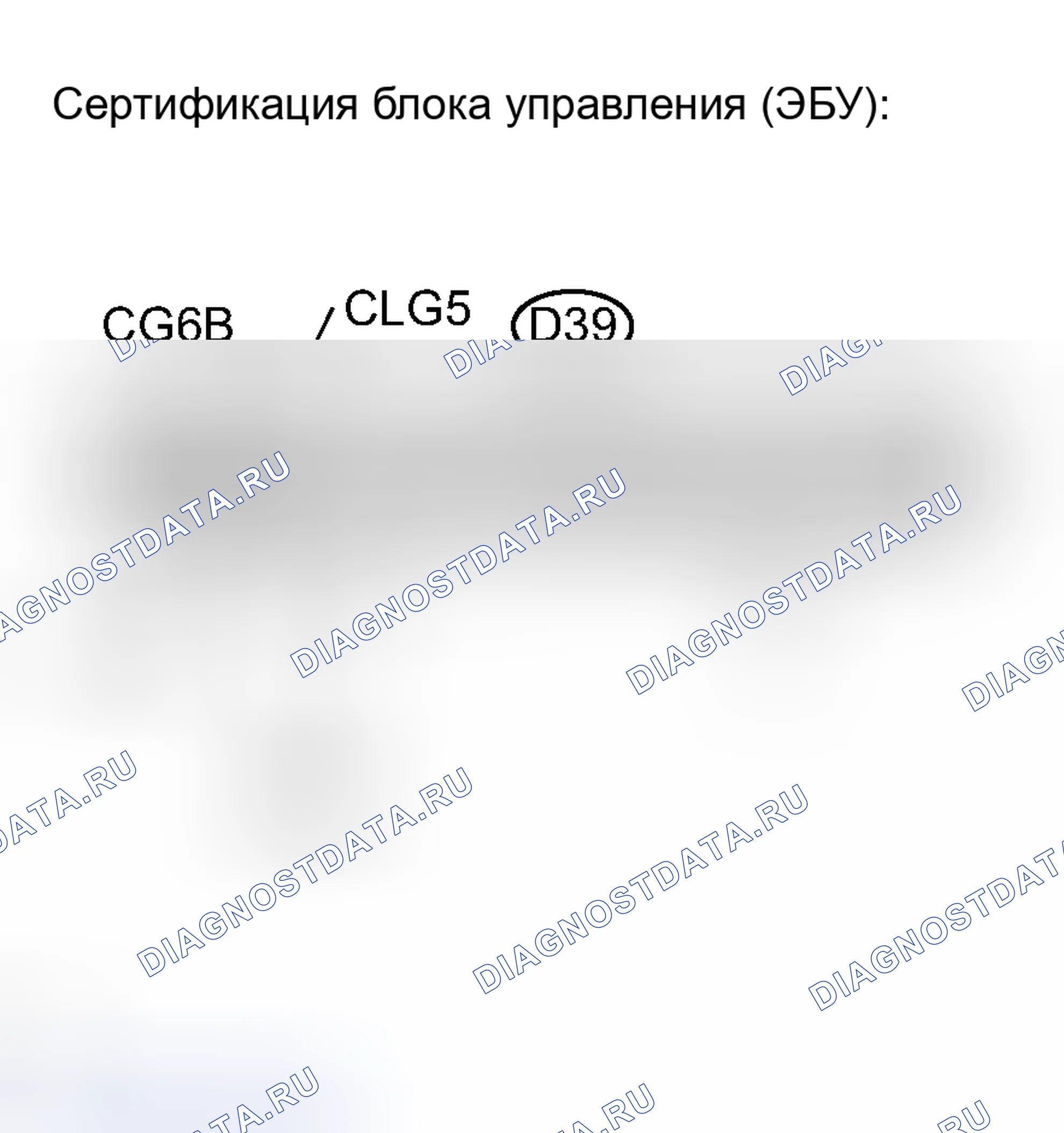 Рис. 206: ПРОЦЕДУРА КОНТРОЛЯ. Toyota Avalon XX30