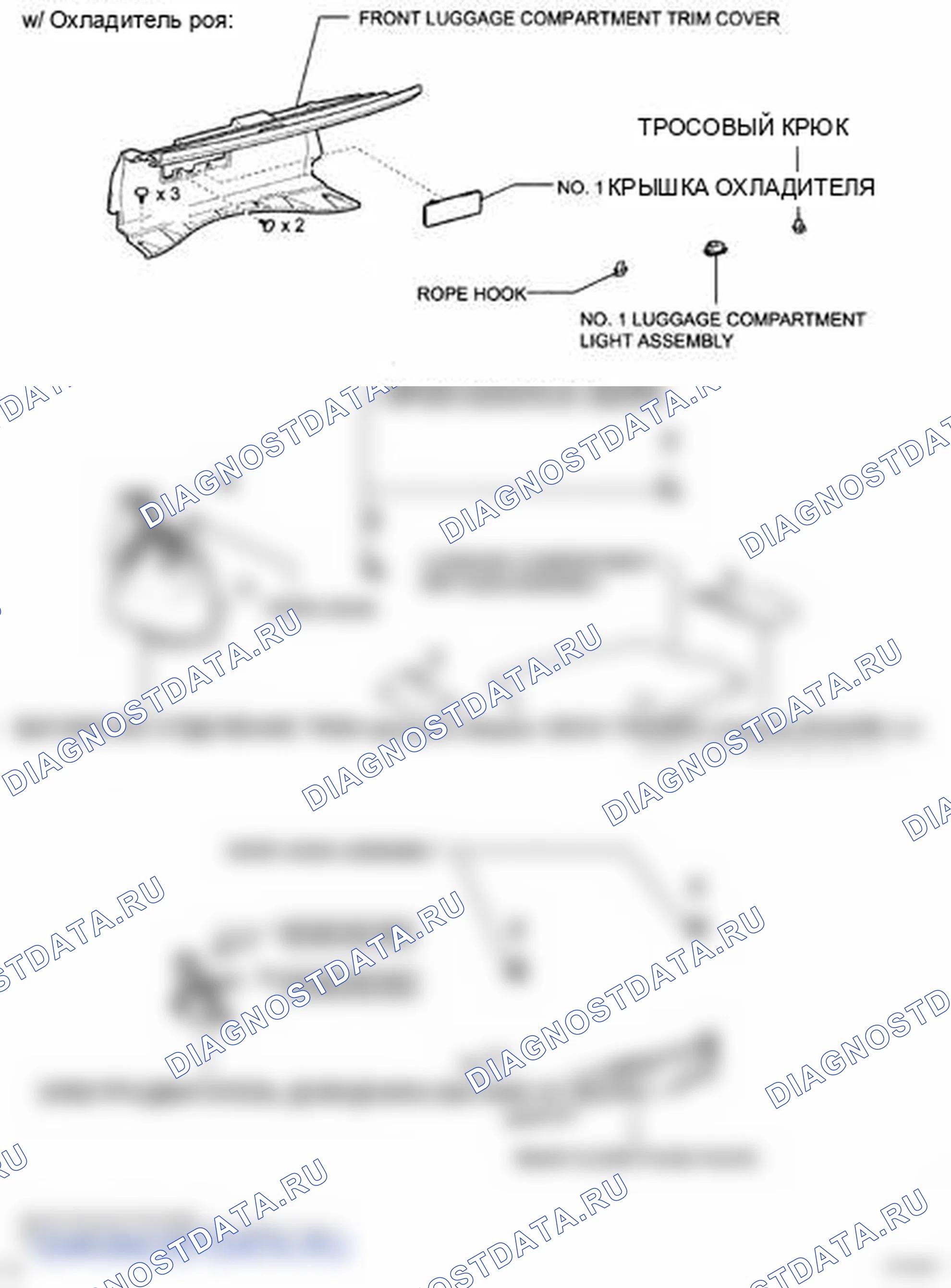 Рис. 300. Lexus LS IV
