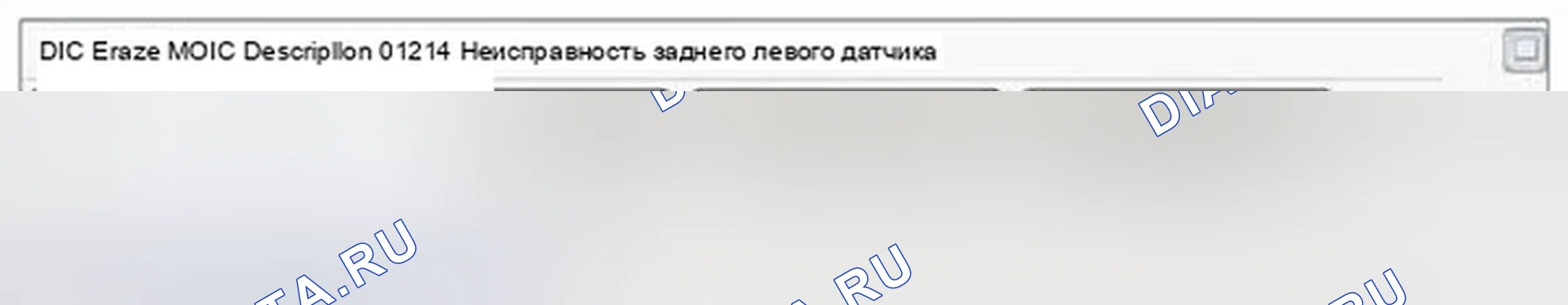 Рис. 29: Мониторинг данных GDS. Hyundai Veloster I