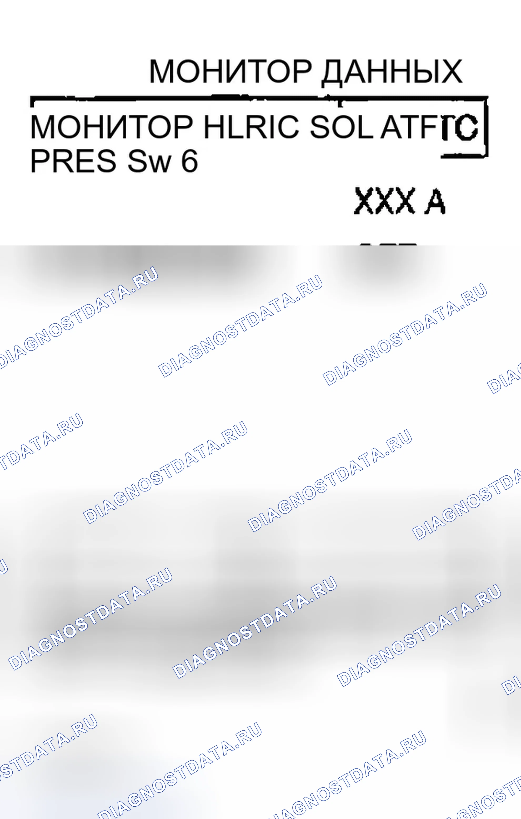 Рис. 252. Infiniti FX35 I