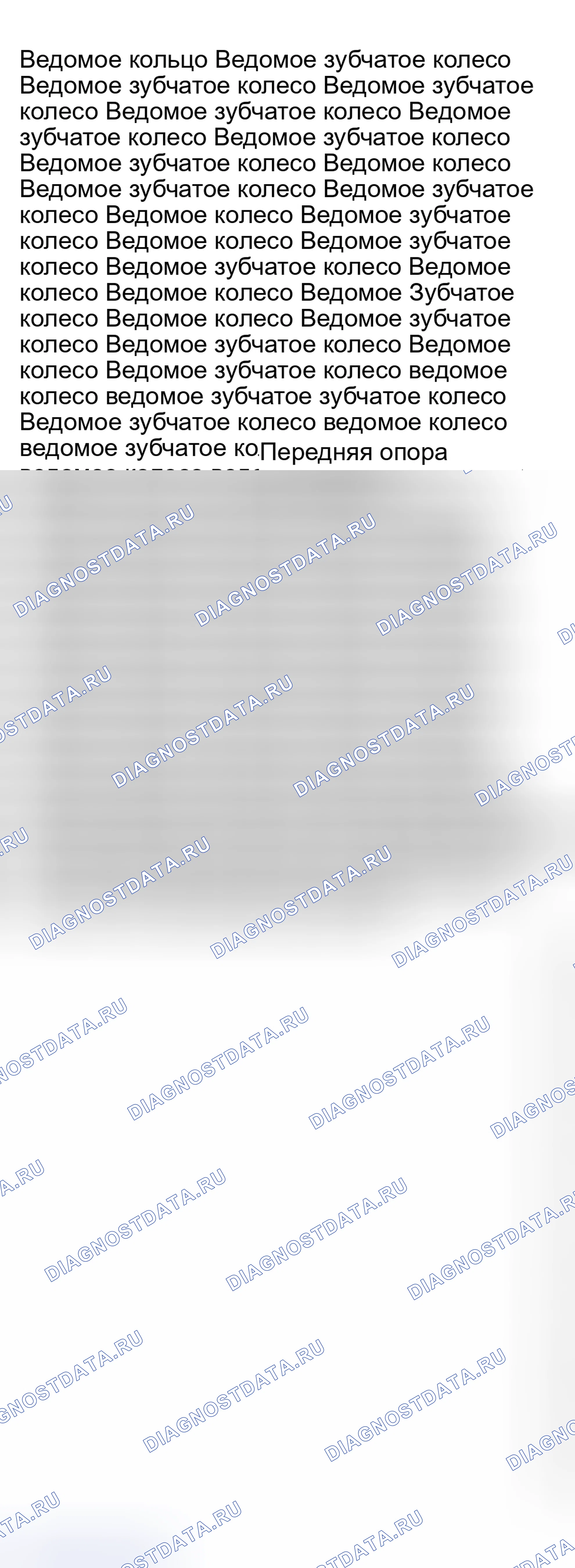 Рис. 603. Hyundai Nexo I