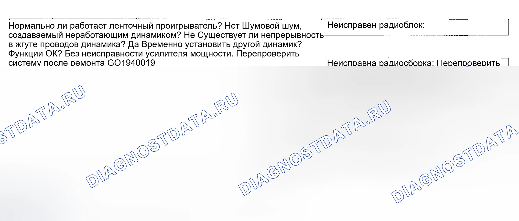 Рис. 25. Toyota Tacoma I рестайлинг