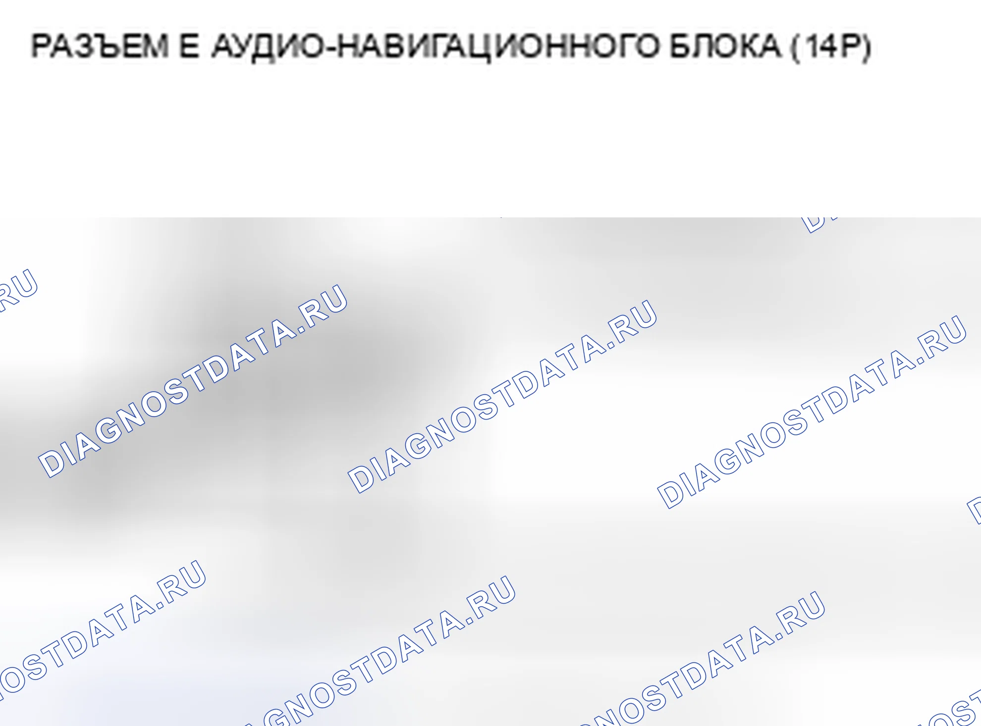 Рис. 374. Honda CR-V III рестайлинг