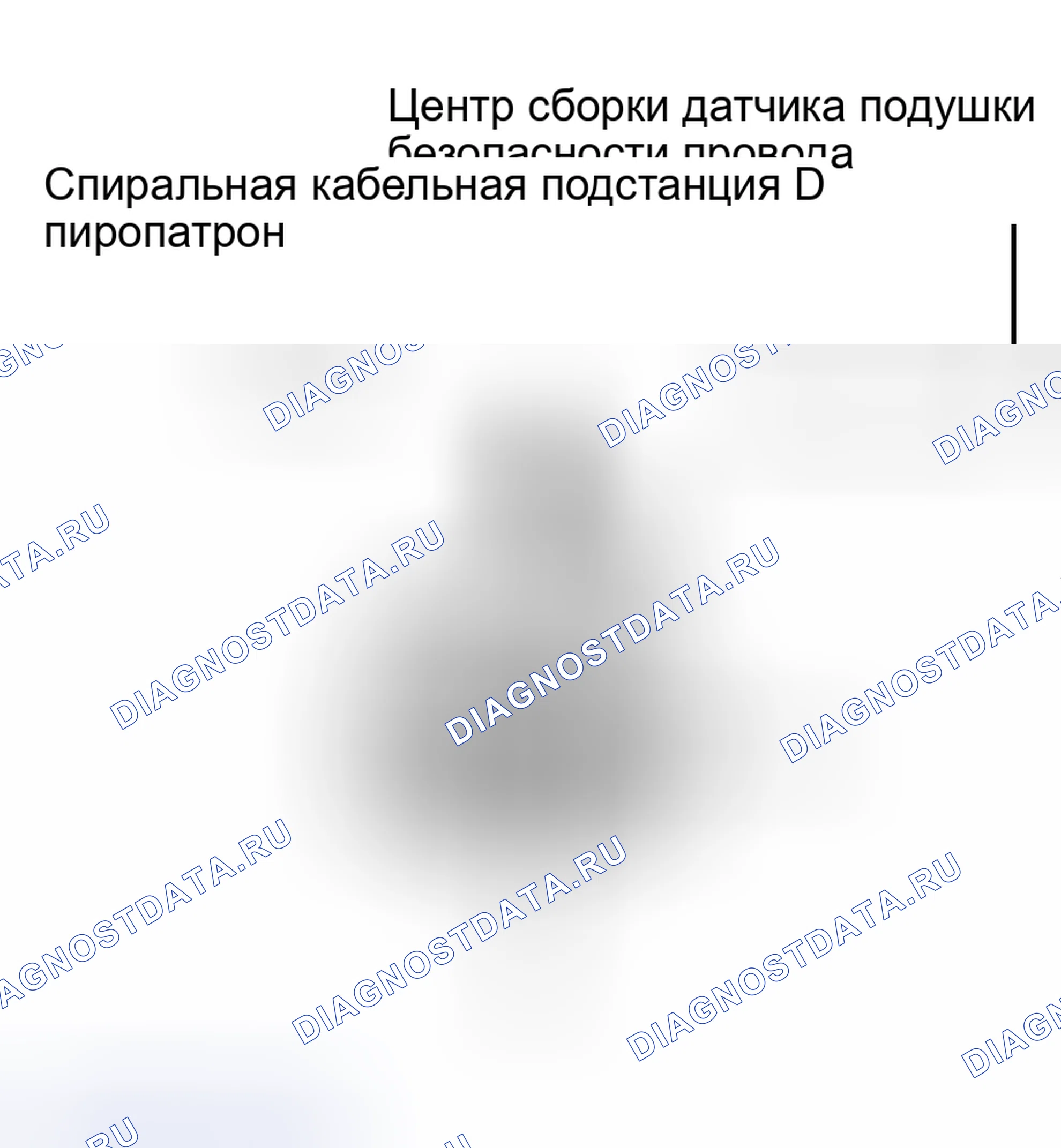 Рис. 20. Scion xB I