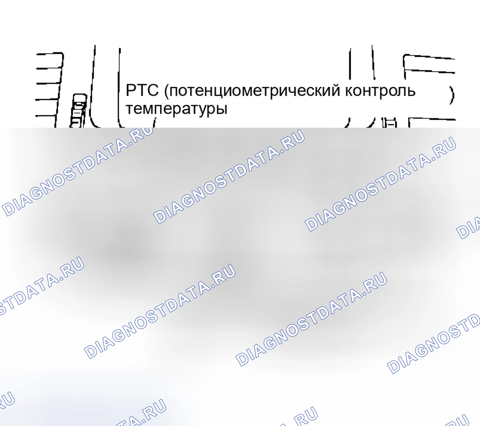 Рис. 192: Потенциометрический контроль температуры (PTC). Infiniti M45 II