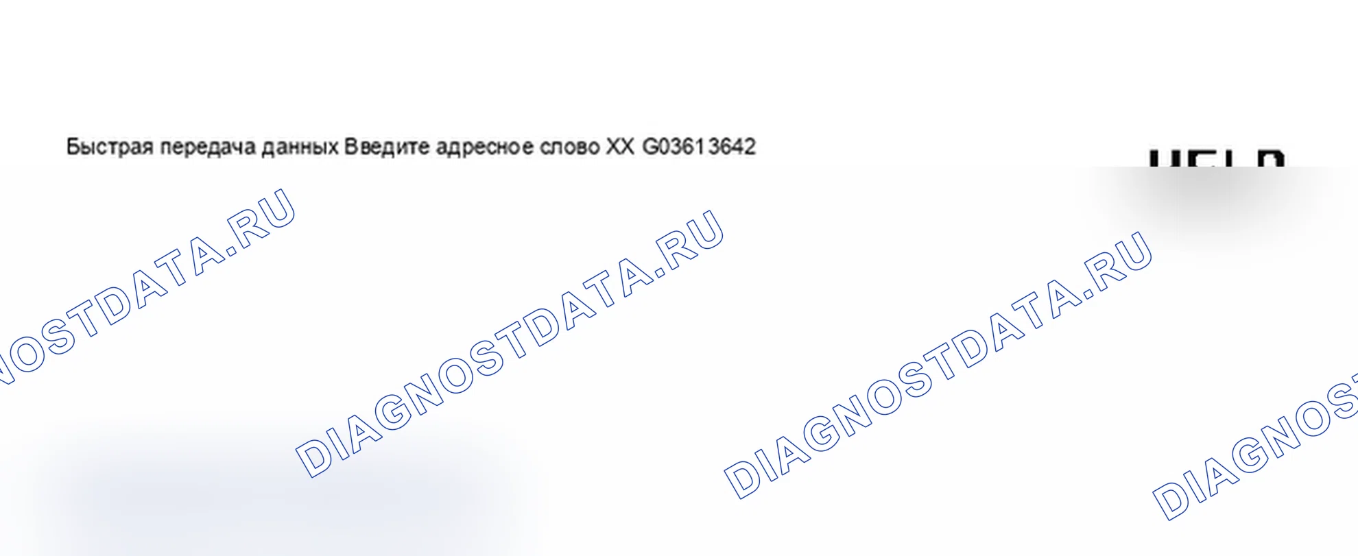 Рис. 10. Audi S6 C5