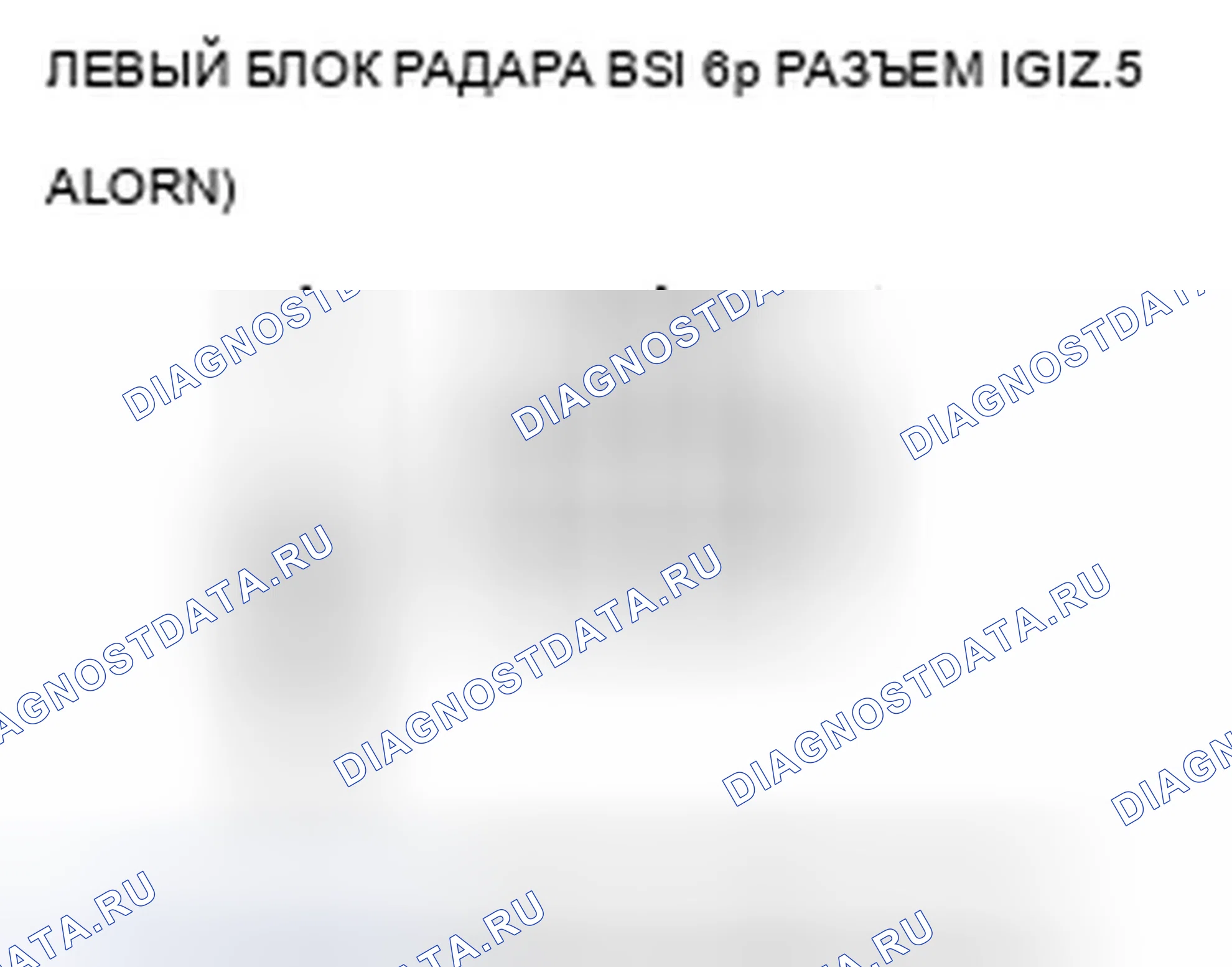 Рис. 159. Acura ZDX I