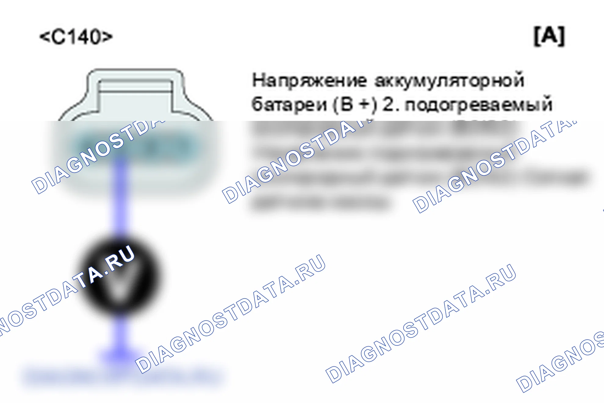 P0160: подогреваемый кислородный датчик Цепь не обнаружена активность (банк 2/датчик 2). Kia Sorento BL