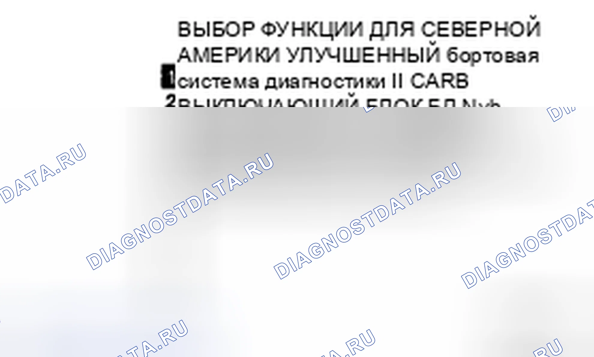 Рис. 32. Haval H5 II