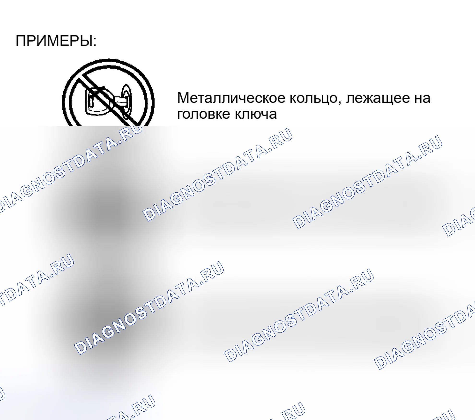 Рис. 14: СВЕТОВОЙ ИНДИКАТОР БЕЗОПАСНОСТИ 13, расшифровка кода ошибки B1600 / xtigx1 [СИСТЕМА ИММОБИЛАЙЗЕРА (БЕСКЛЮЧЕВАЯ СИСТЕМА ВВОДА)] P1260. Mazda MX-5 NC рестайлинг