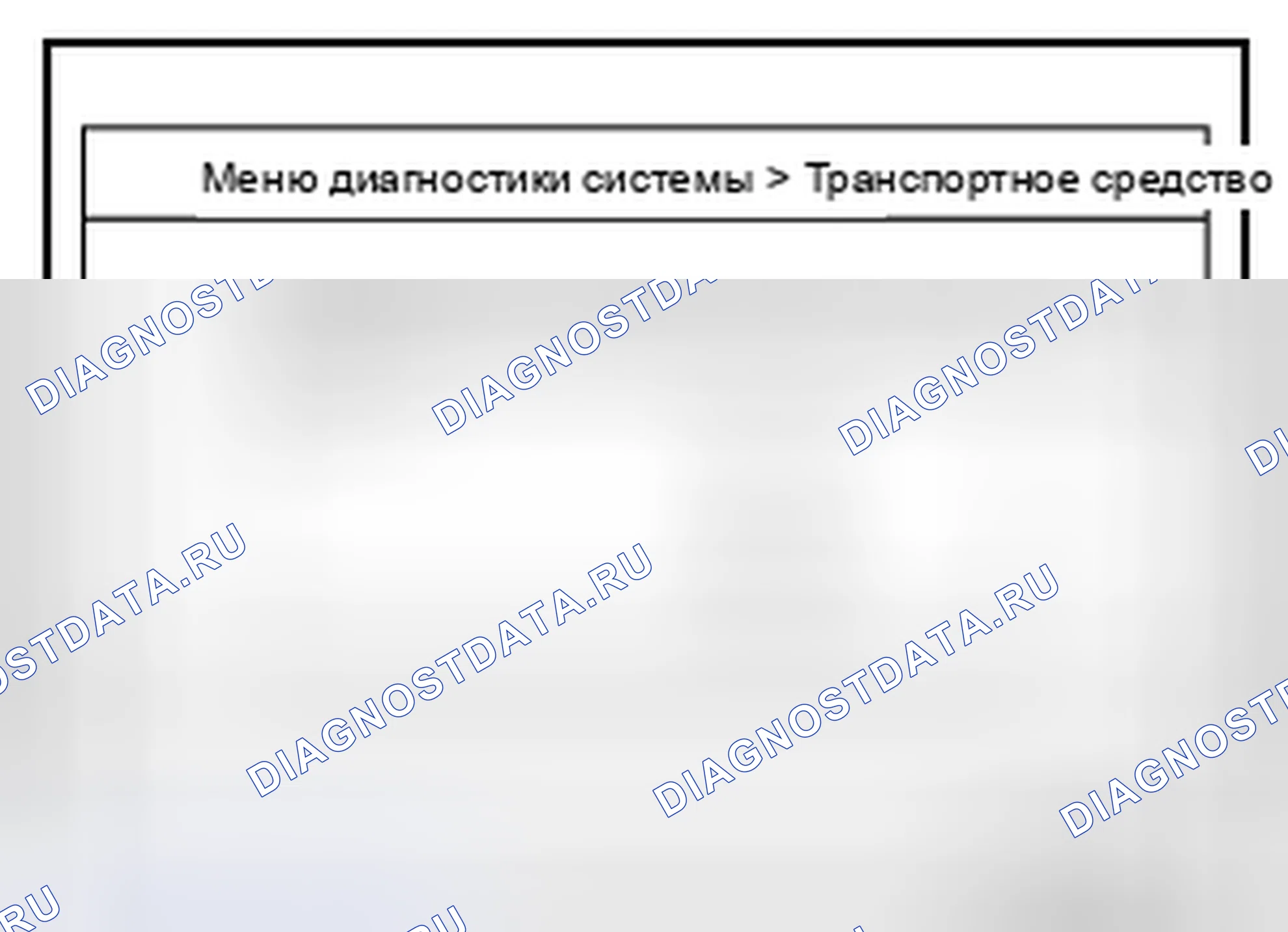 Рис. 395. Nissan Pathfinder III рестайлинг
