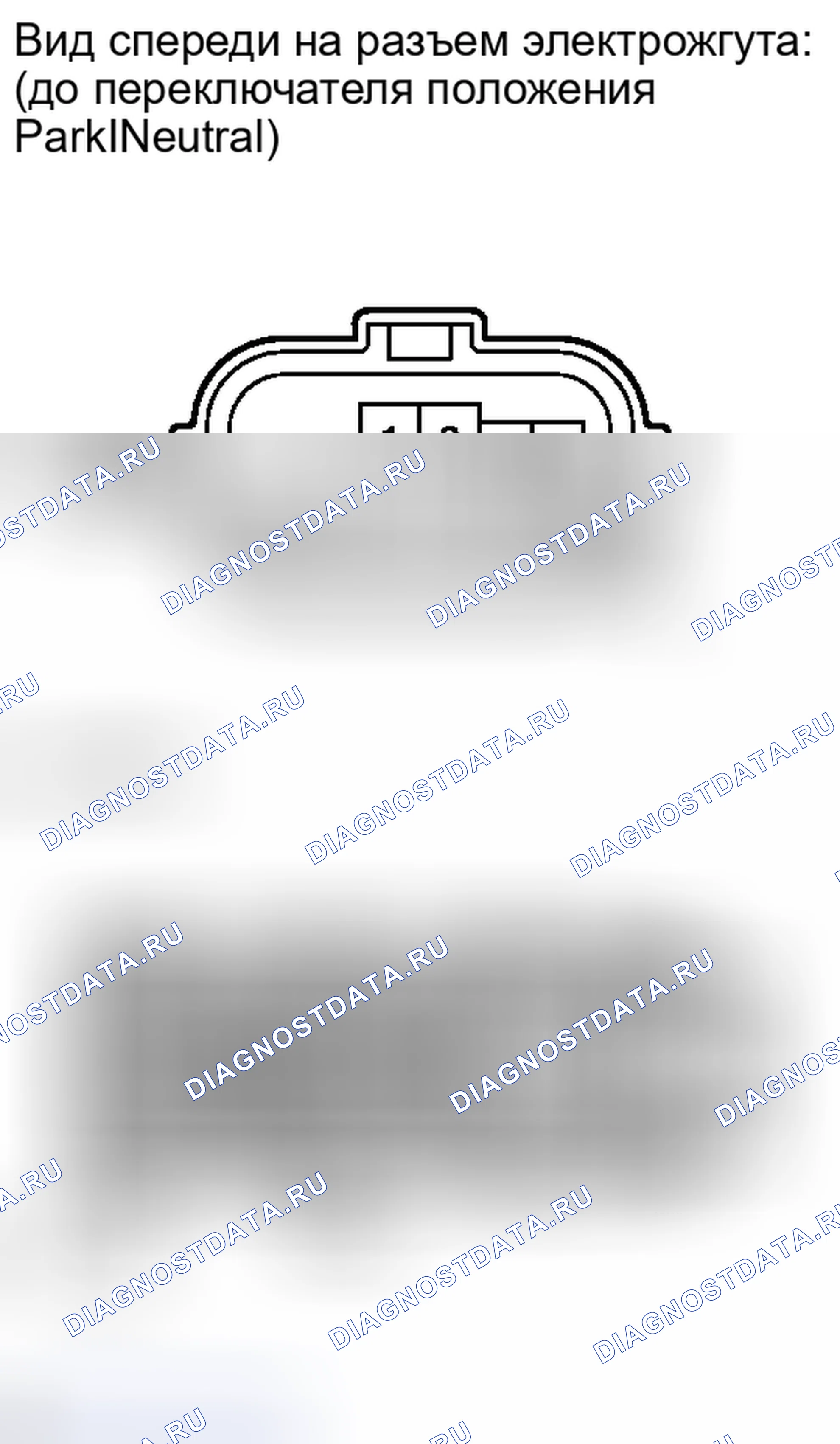 Рис. 1485. Toyota Matrix E140