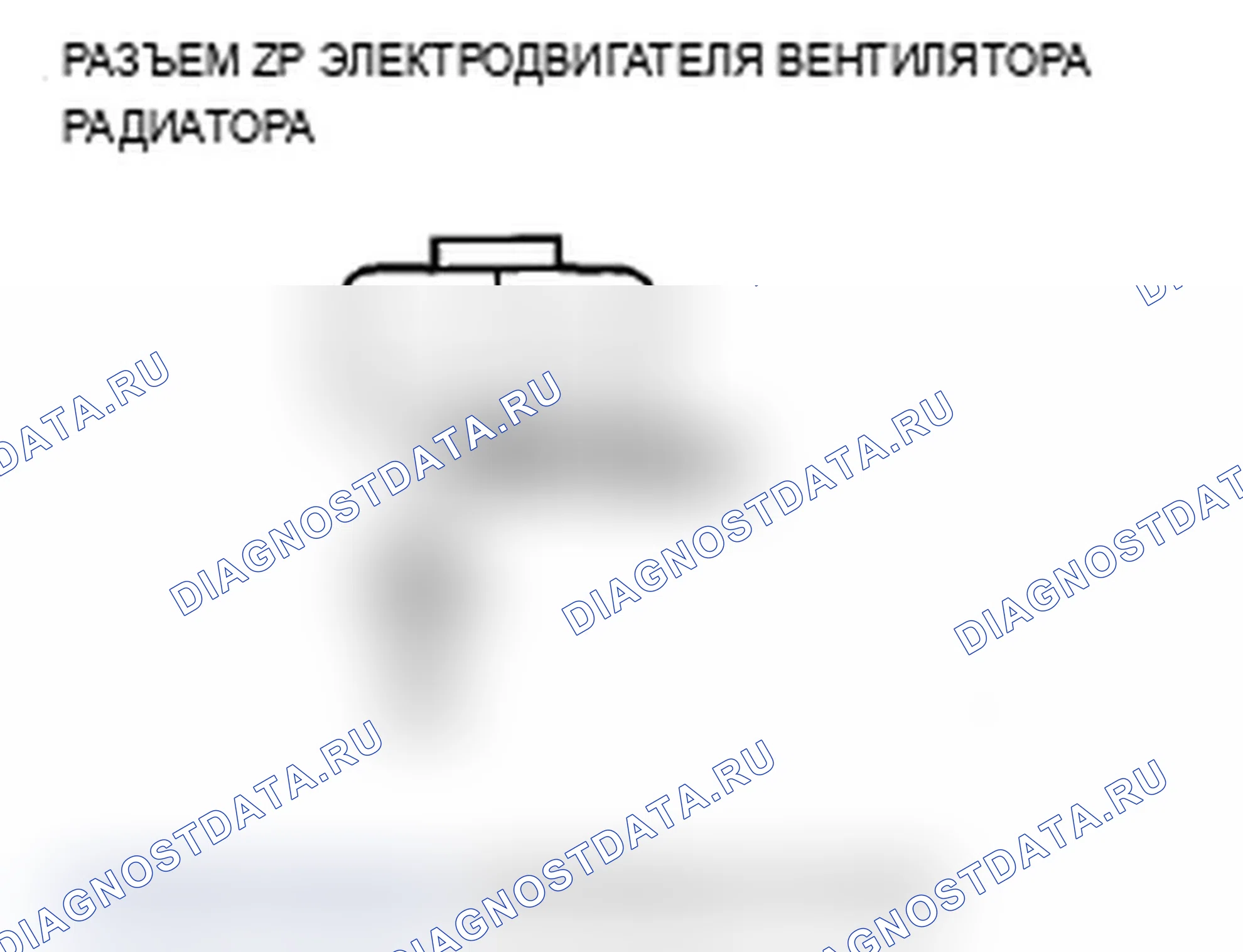 Рис. 150. Acura MDX II рестайлинг