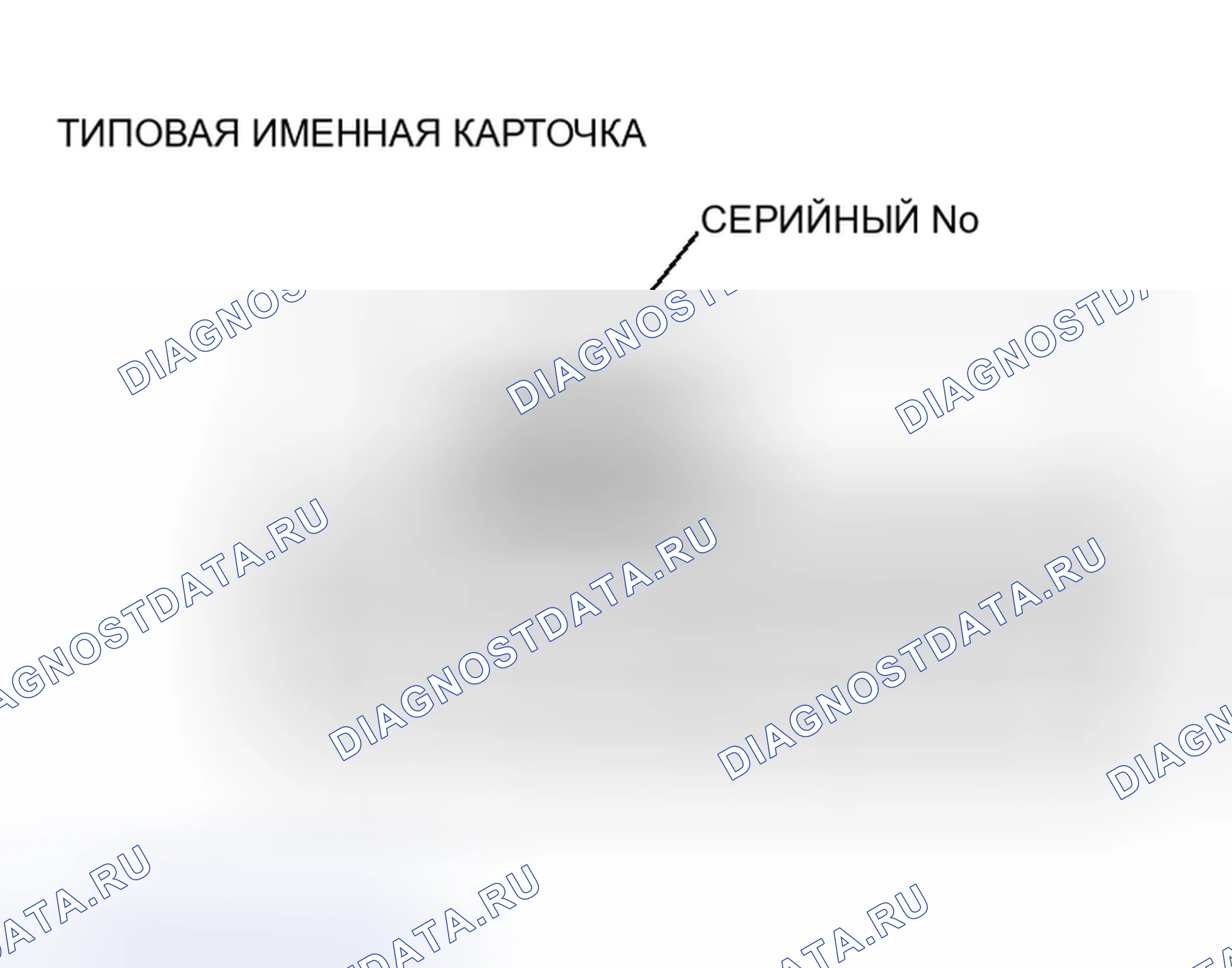 Рис. 68. Mitsubishi Lancer IX рестайлинг