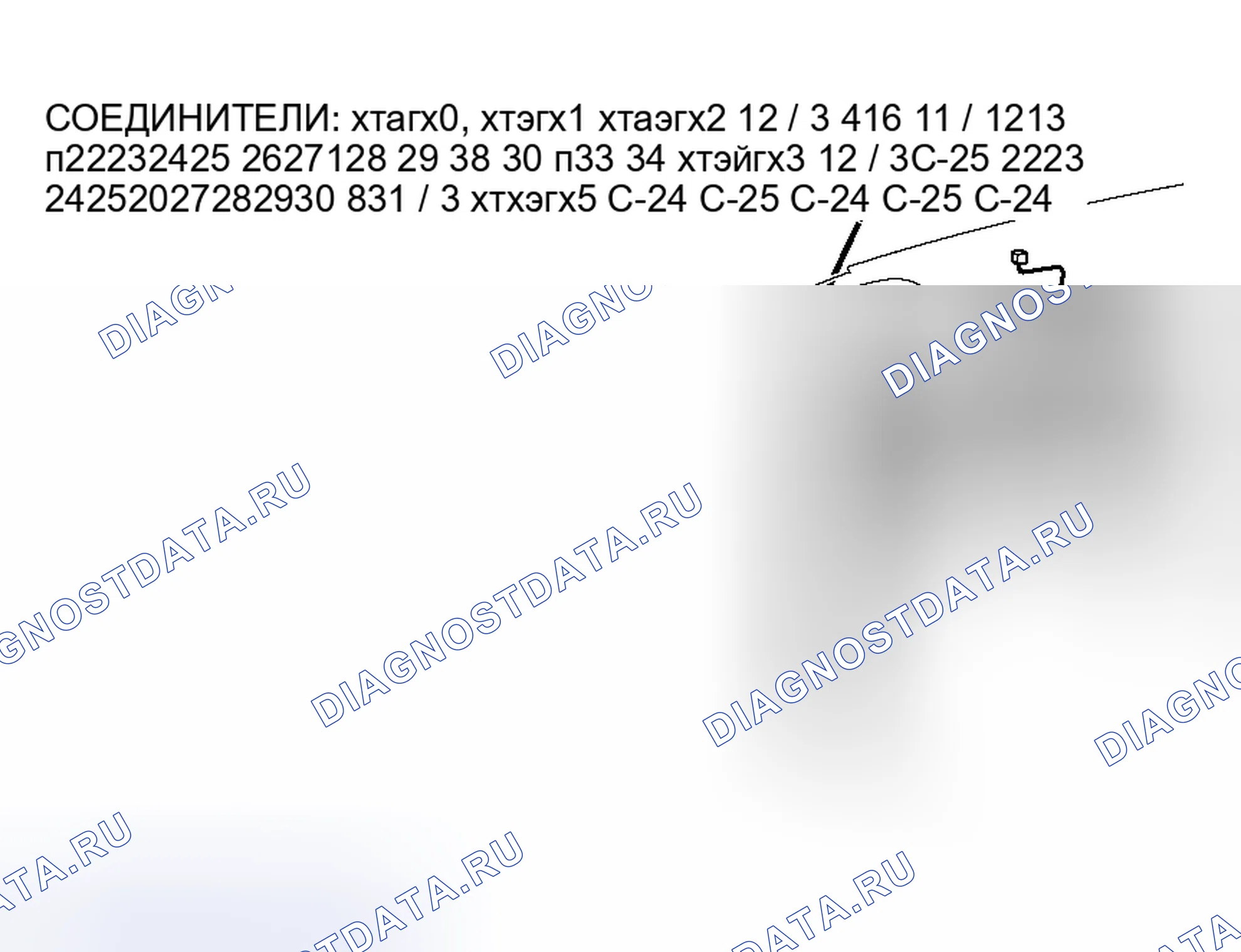 Рис. 47. Honda Fit Aria I