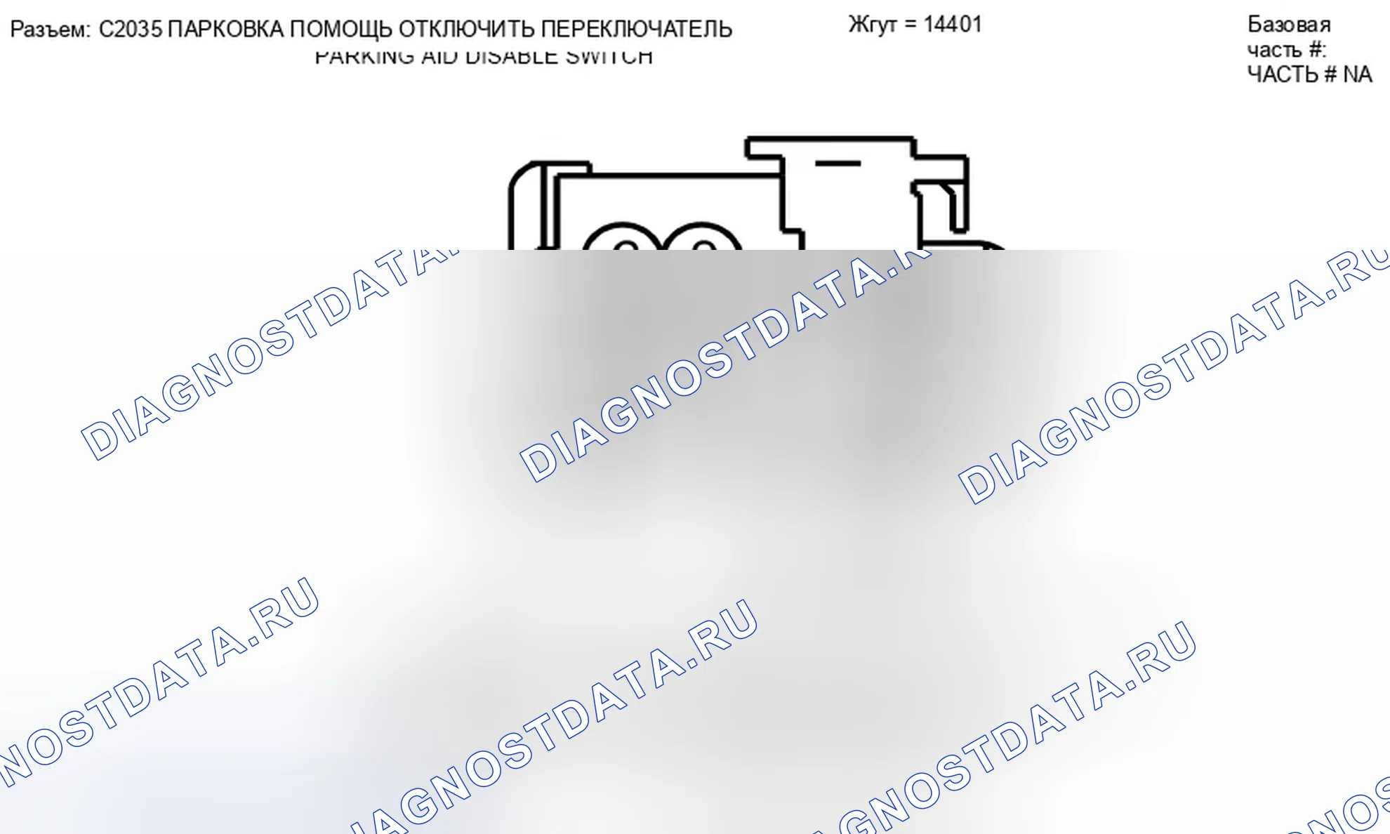 Рис. 465. Ford Escape II