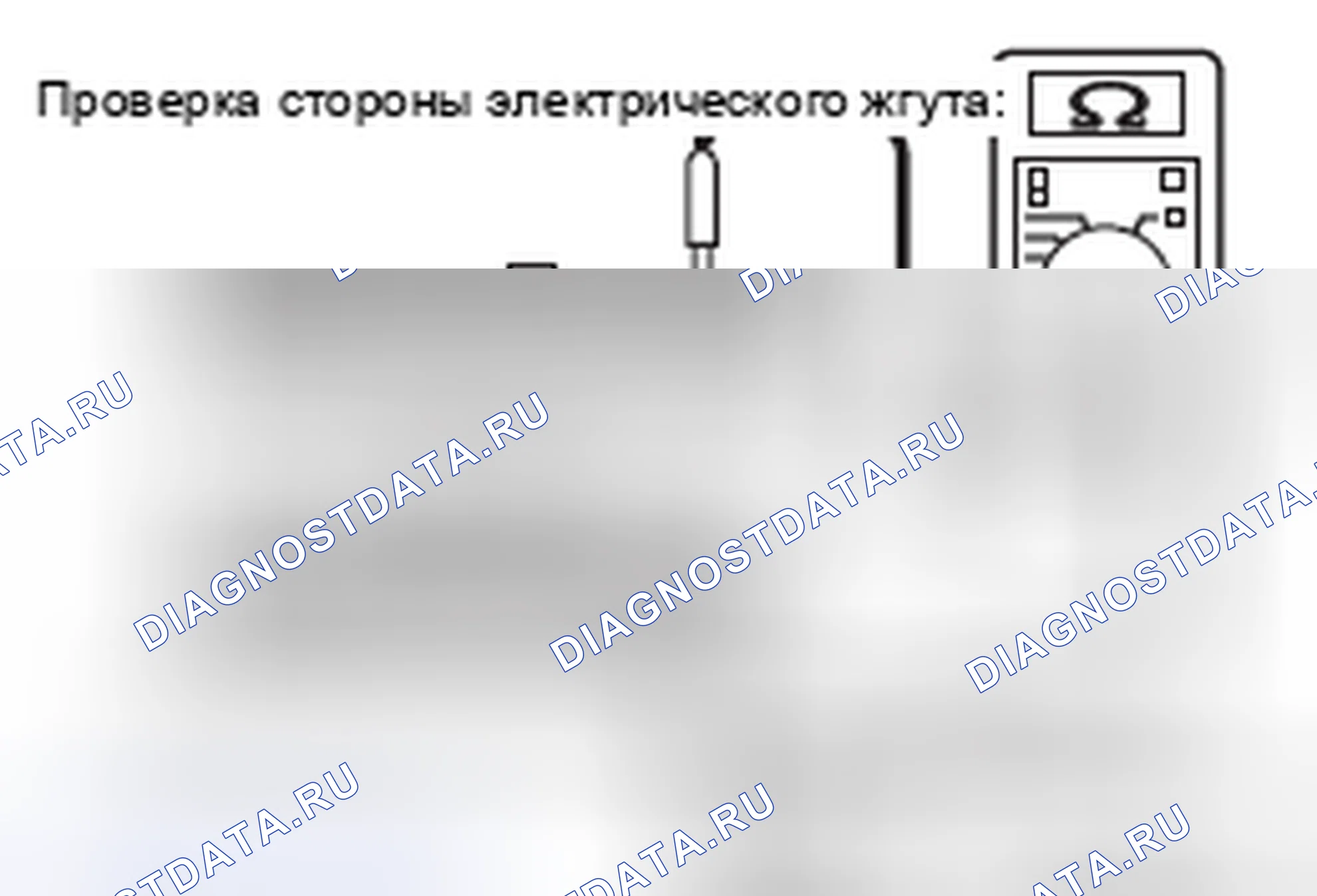 Рис. 230. Mitsubishi Lancer Ralliart X