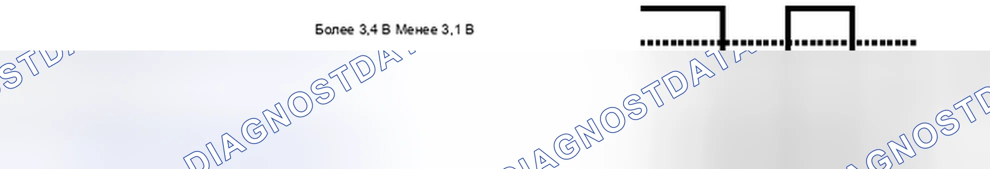 Рис. 303. Toyota Matrix E140