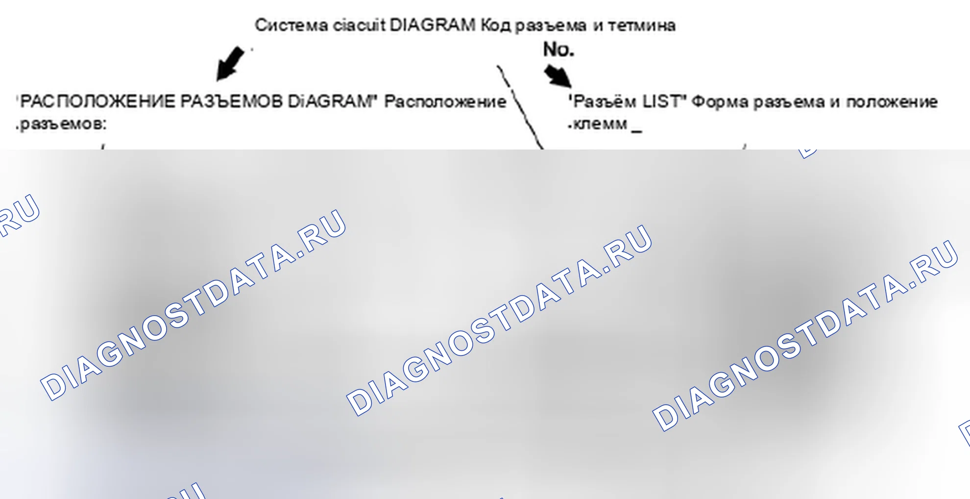 Рис. 44. Suzuki Grand Vitara II