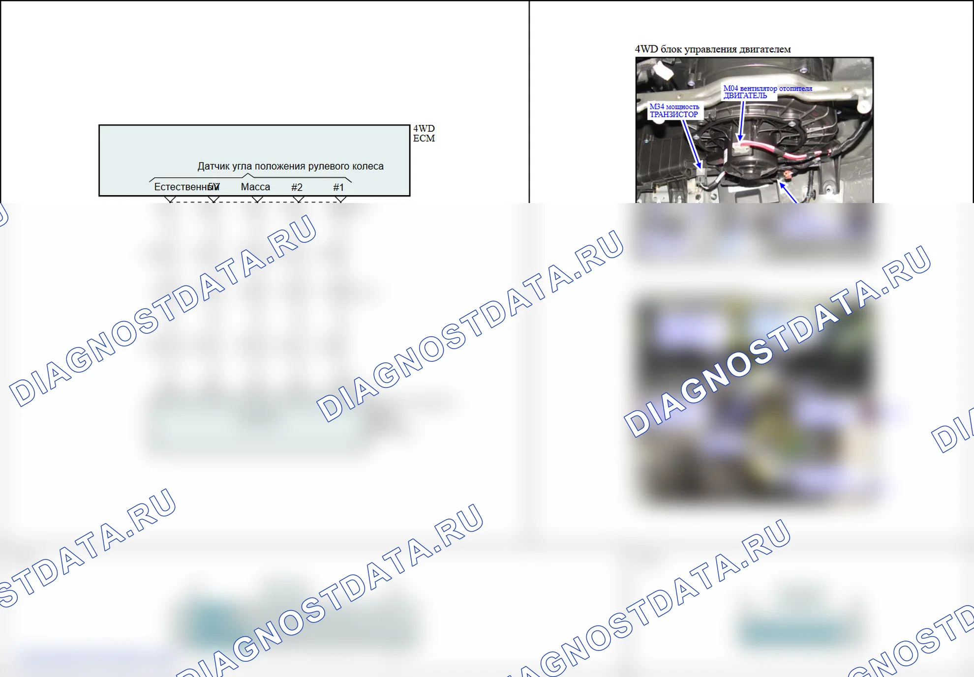 P1718: ДАТЧИК УГЛА ПОВОРОТА РУЛЕВОГО КОЛЕСА 2-ВХОДНОЙ СИГНАЛ. Hyundai Santa Fe CM