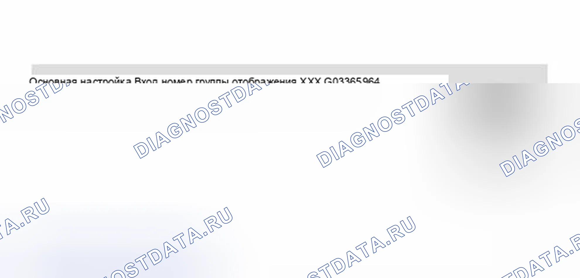 Рис. 68: Дисплей сканирующего инструмента VAG 1551 / 1552: код готовности, создание, рабочий шаг 17 (1 из 2). Volkswagen Golf Mk3